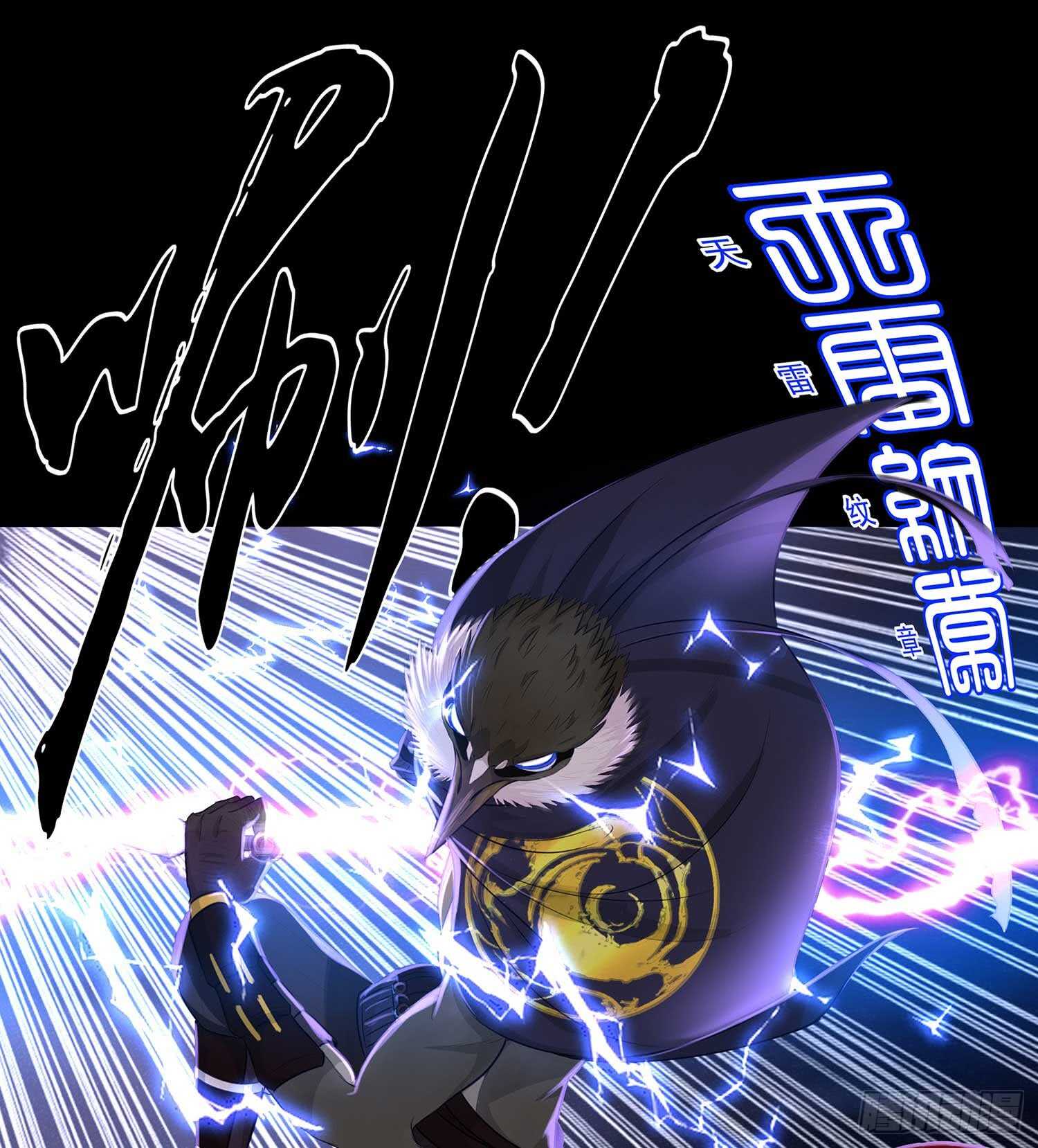 登门乞讨(1/4)-第43话