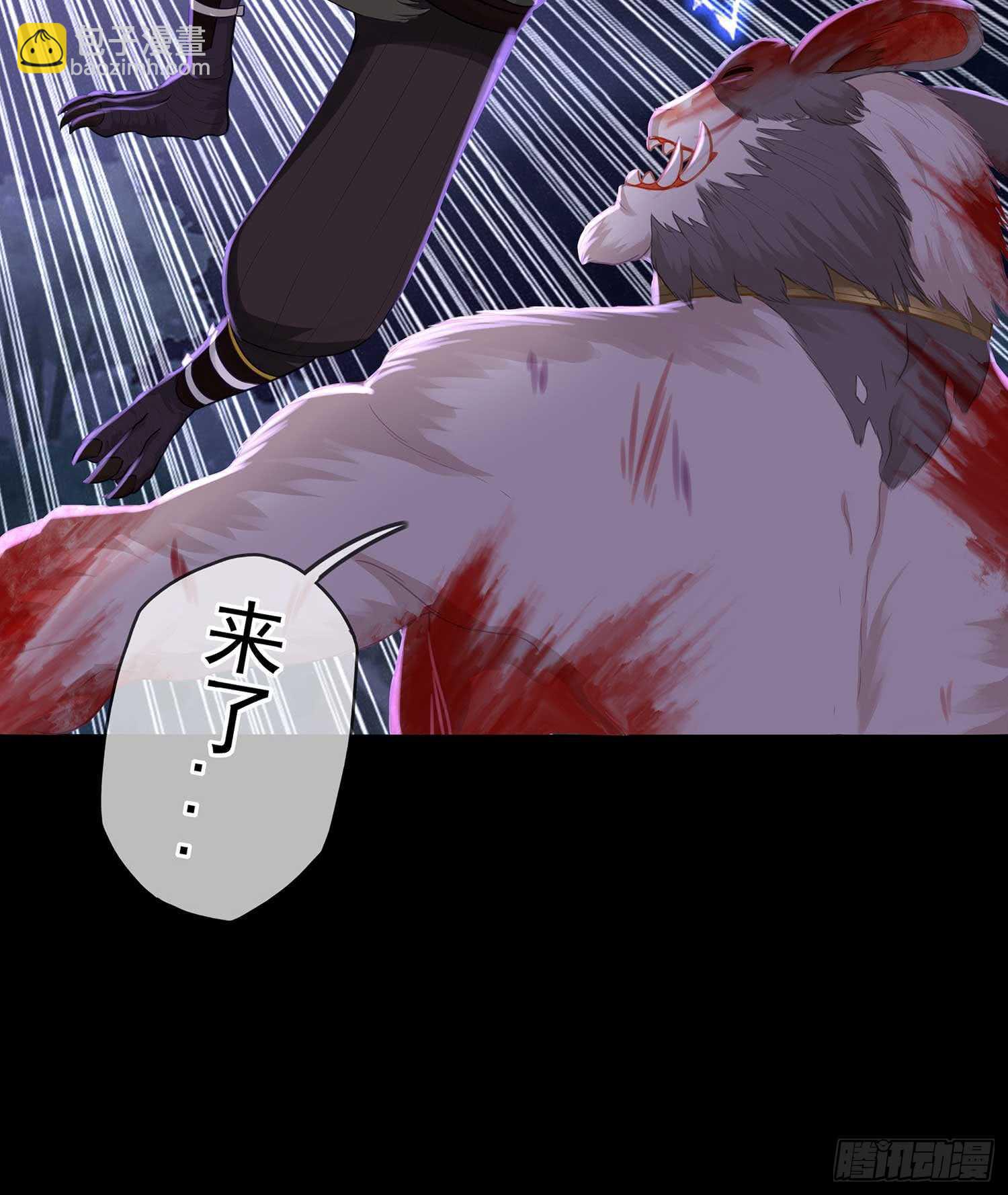 登门乞讨(1/4)-第43话