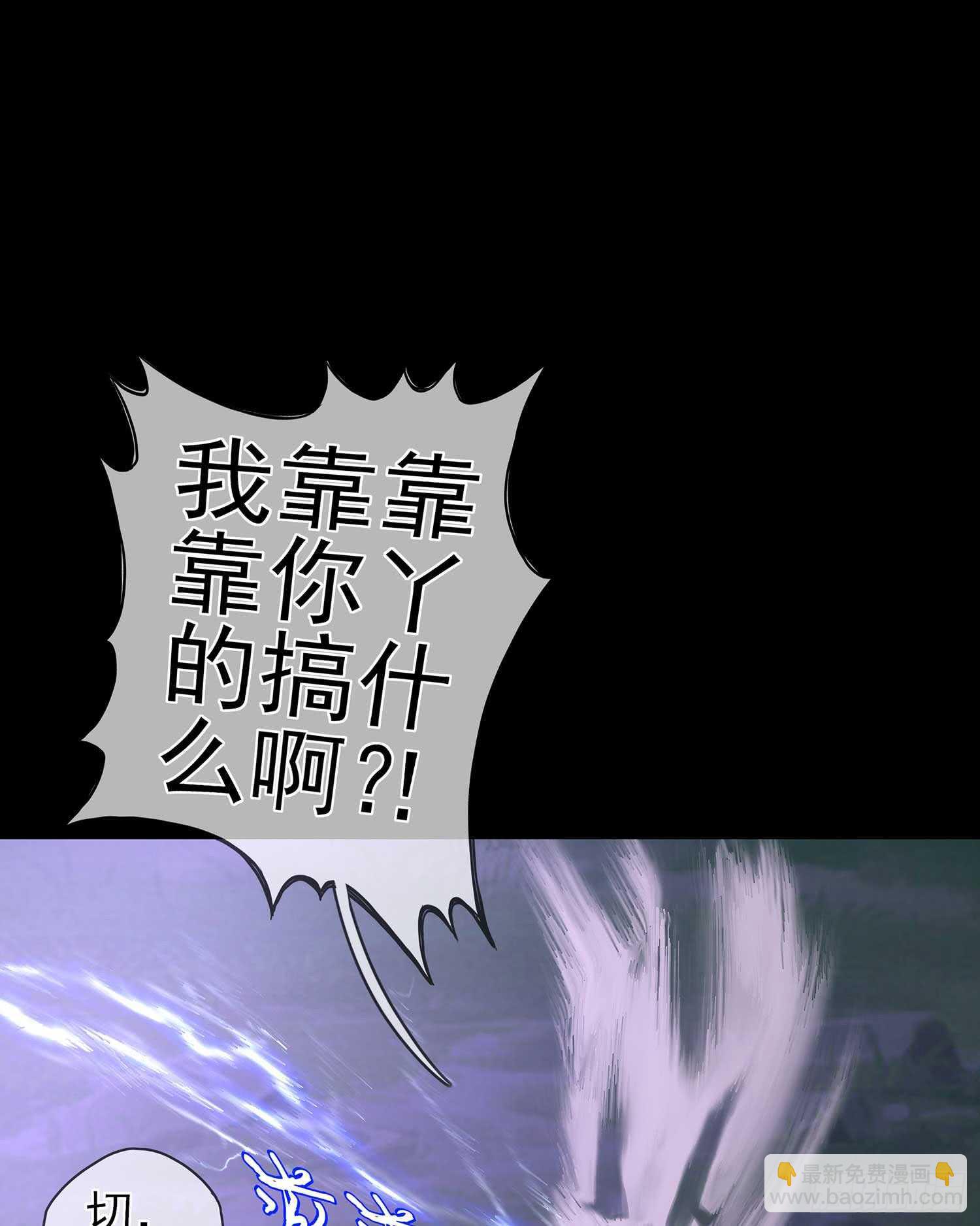 登门乞讨(1/4)-第43话