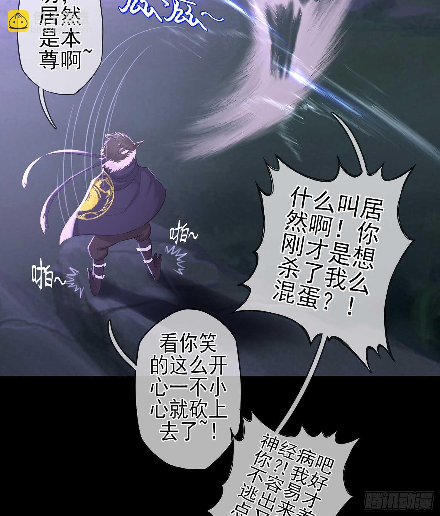 登门乞讨(1/4)-第43话