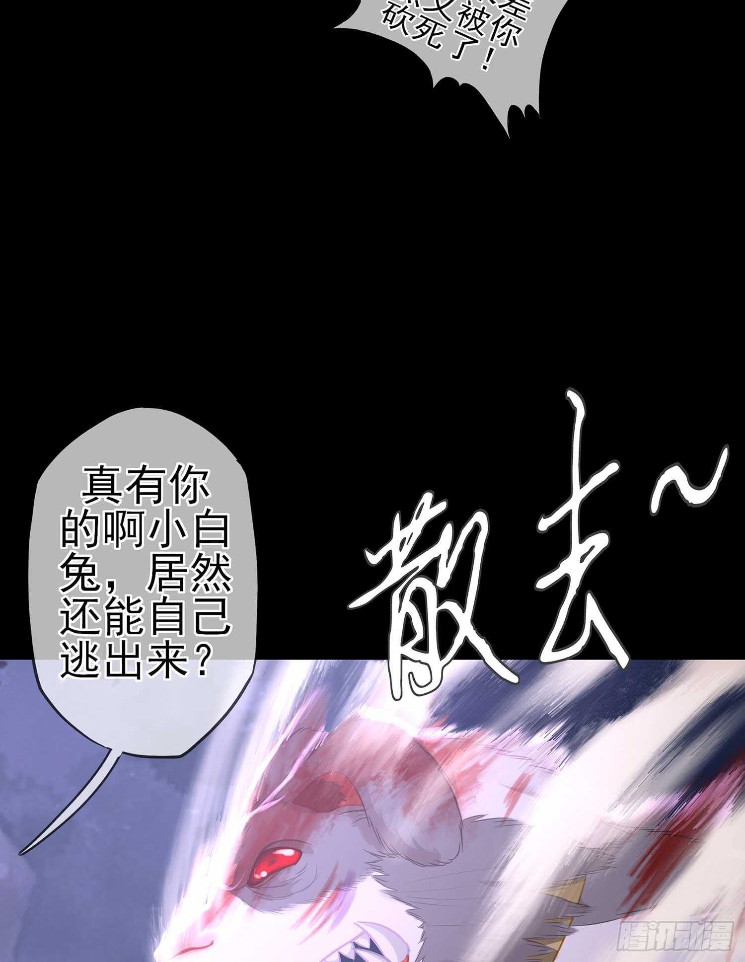 登门乞讨(1/4)-第43话