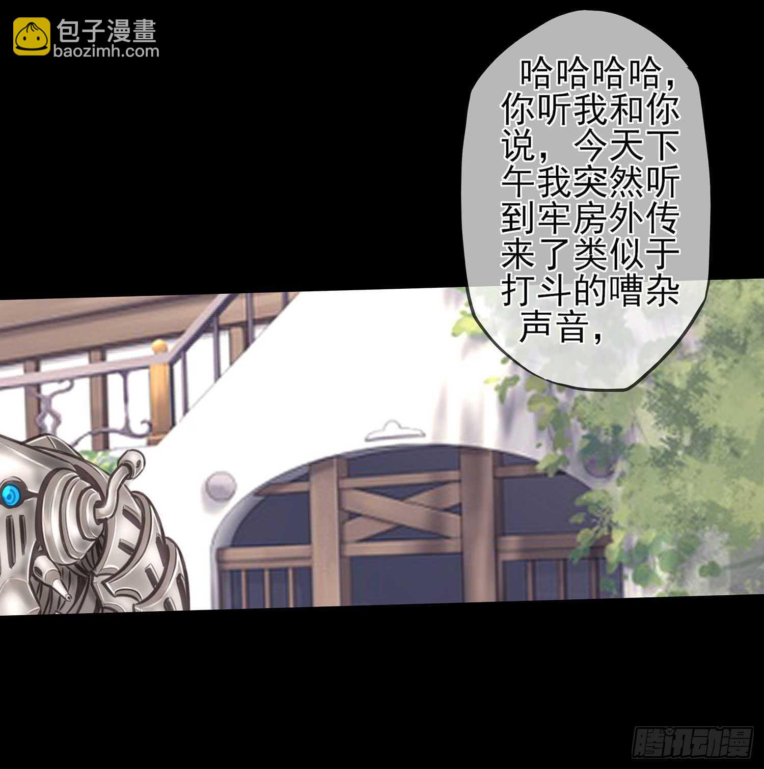 登门乞讨(1/4)-第43话