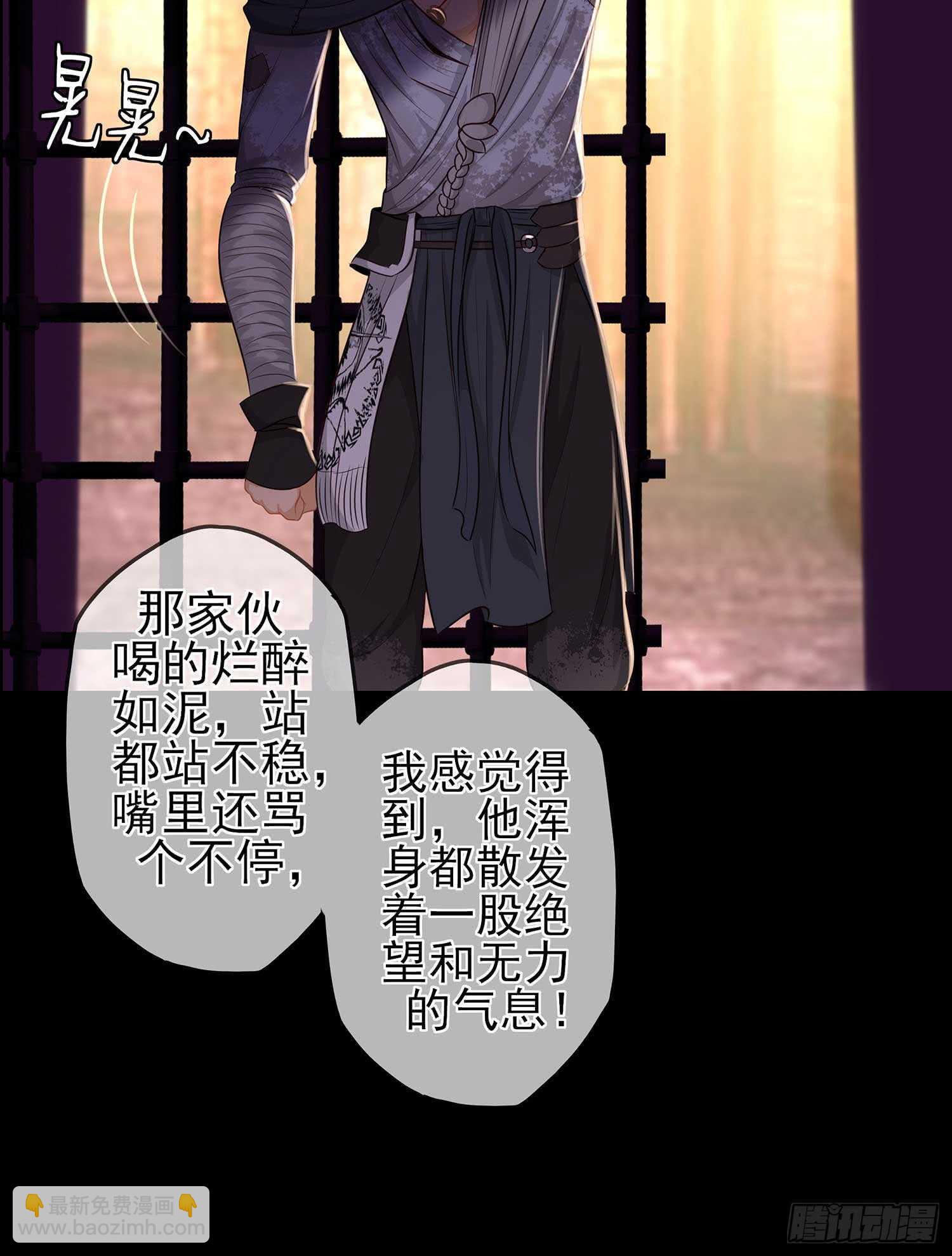 登门乞讨(1/4)-第43话