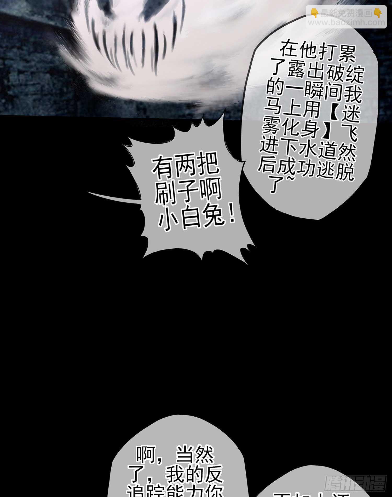 登门乞讨(1/4)-第43话