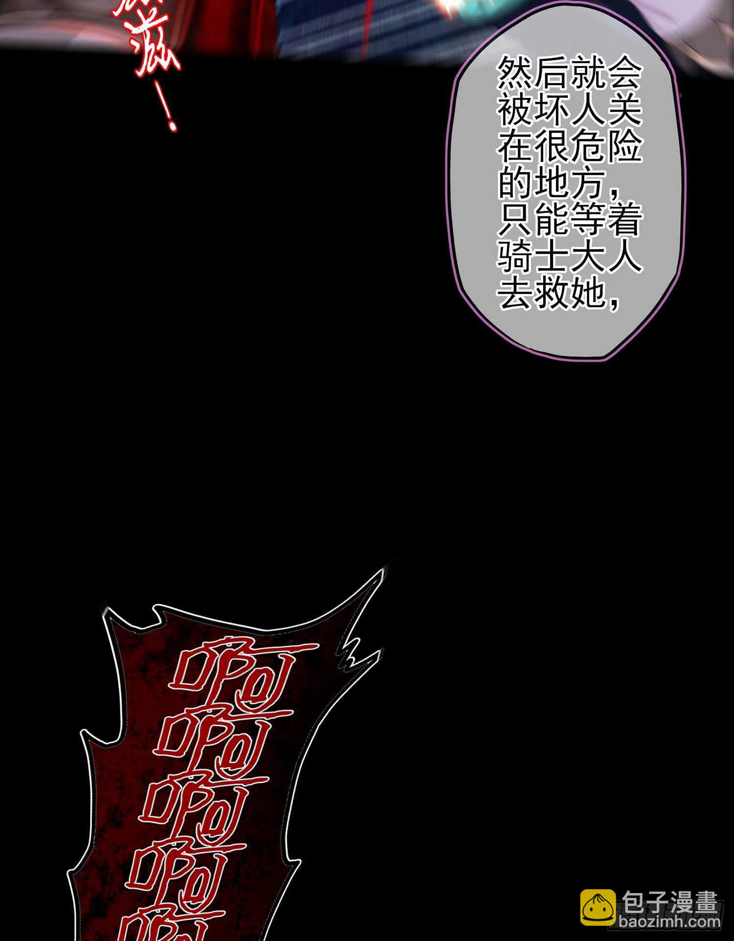 绘本故事-第45话