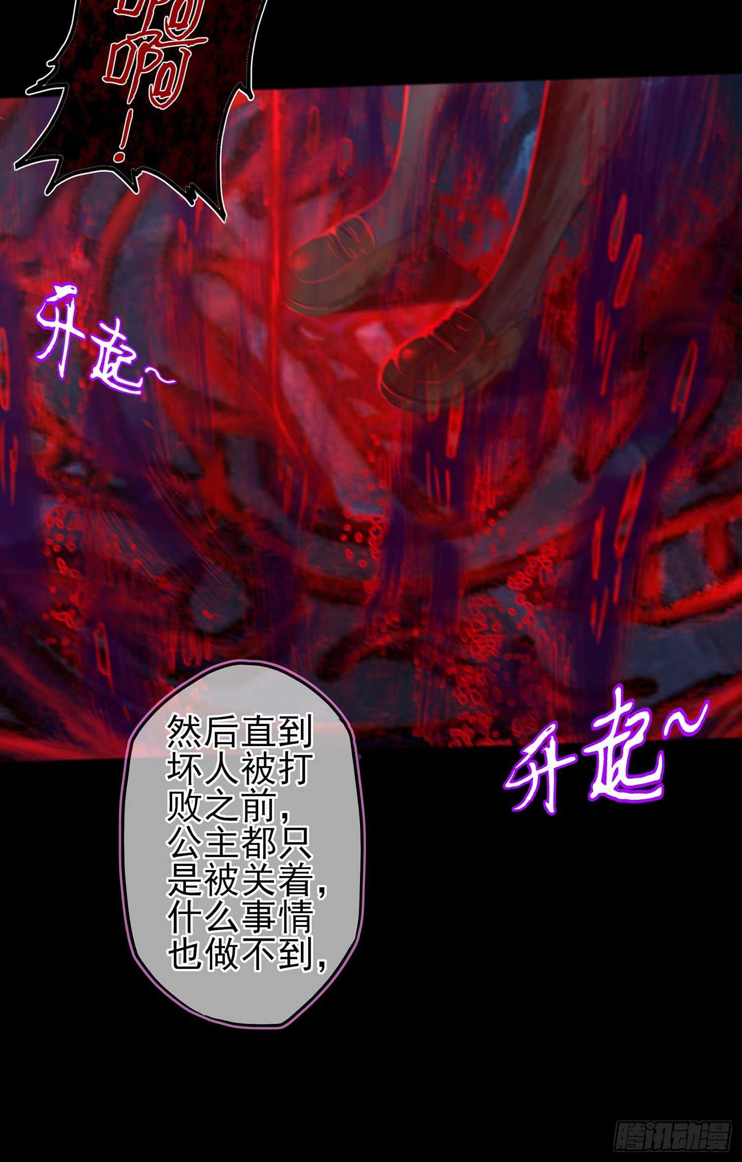 绘本故事-第45话