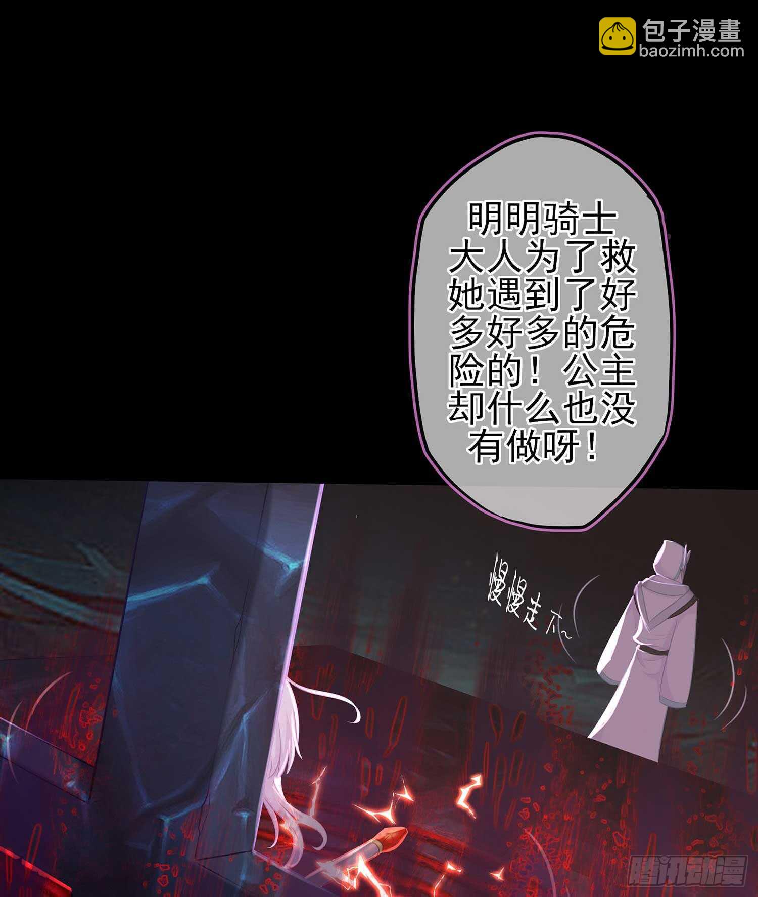 绘本故事-第45话