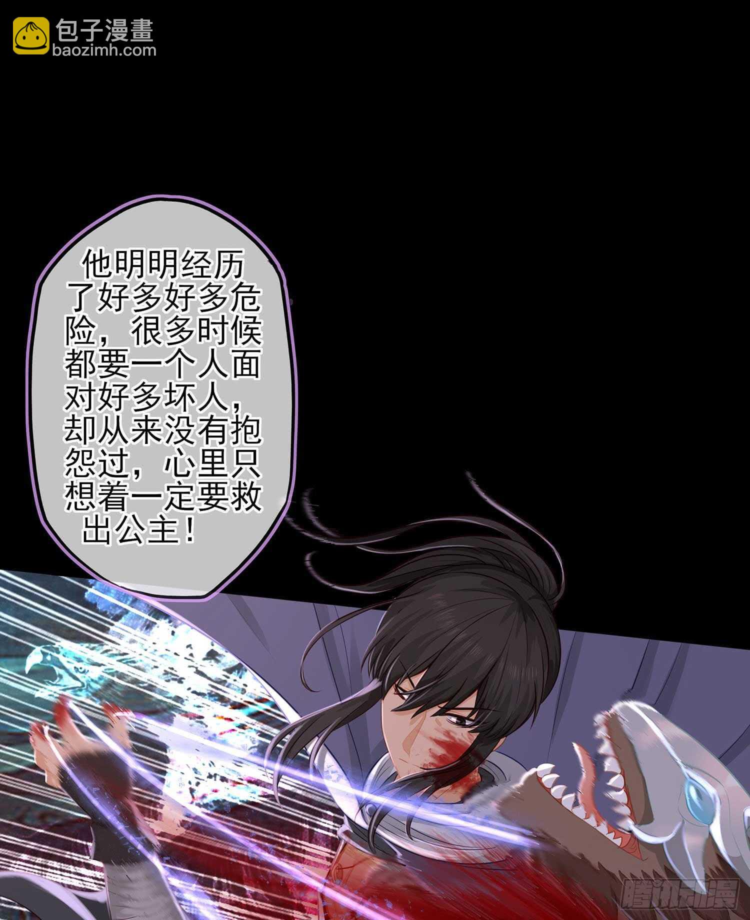 绘本故事-第45话