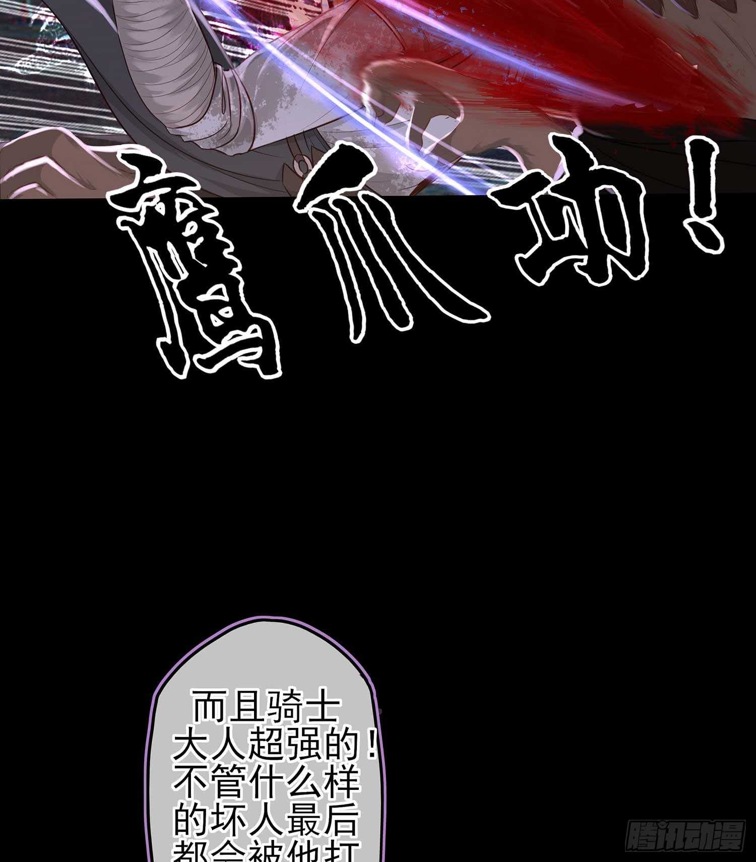 绘本故事-第45话