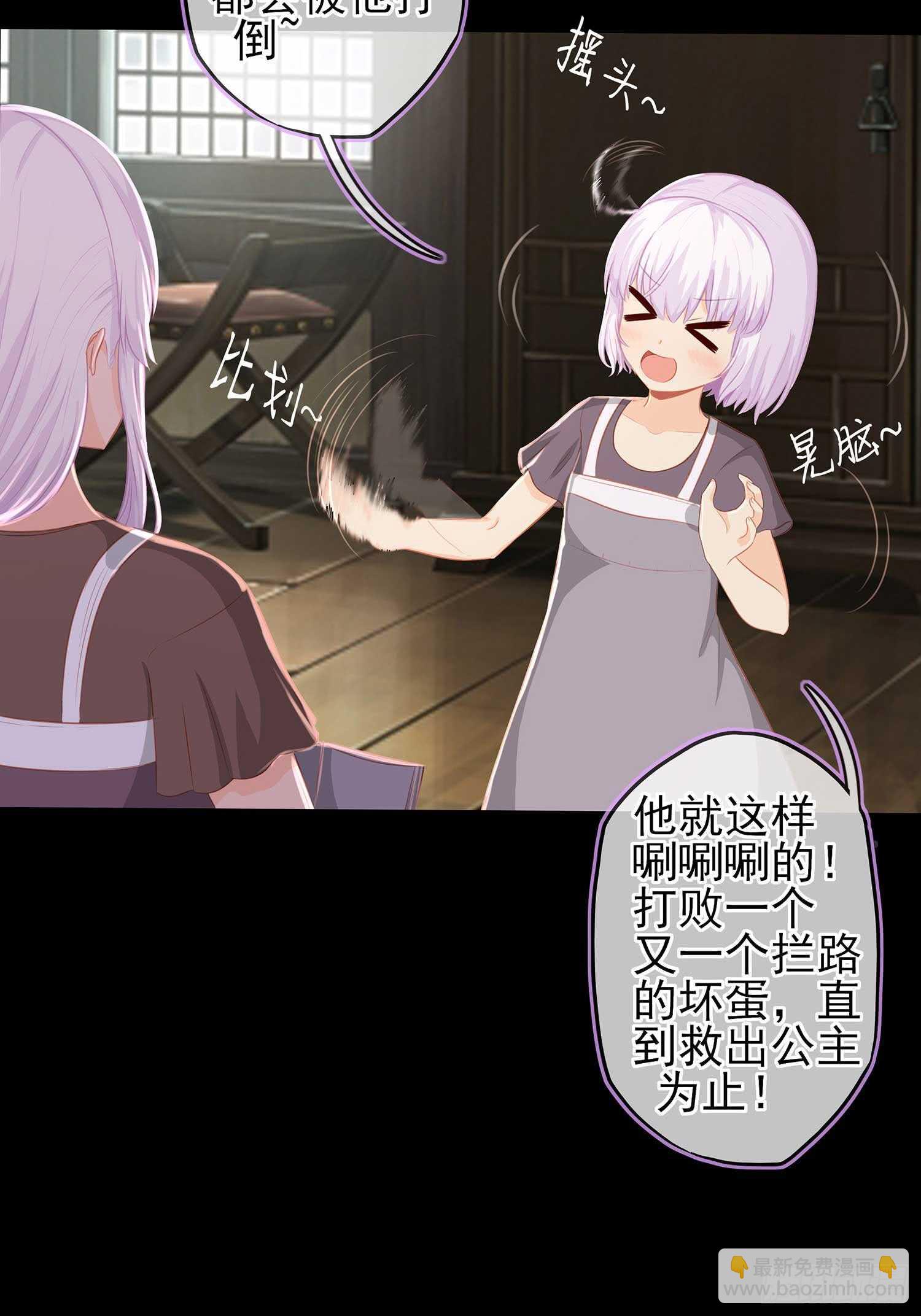 绘本故事-第45话