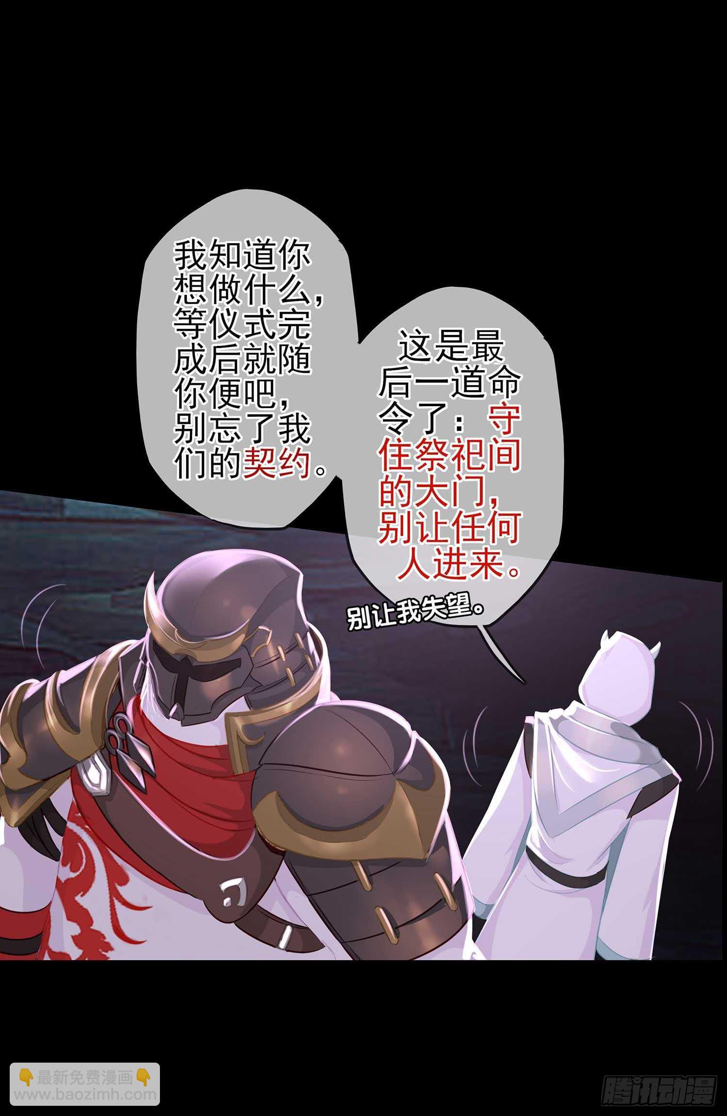 绘本故事-第45话