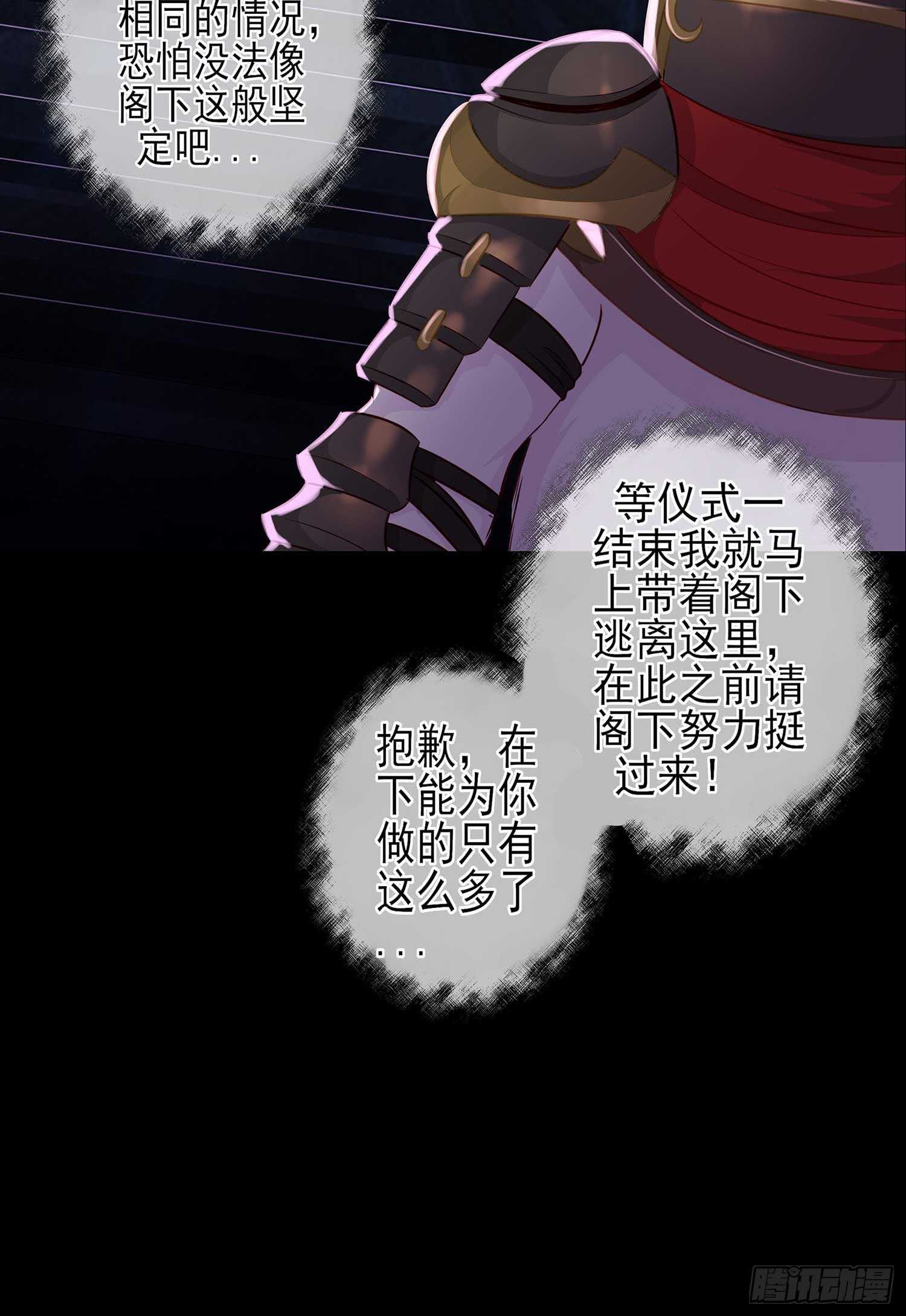 绘本故事-第45话