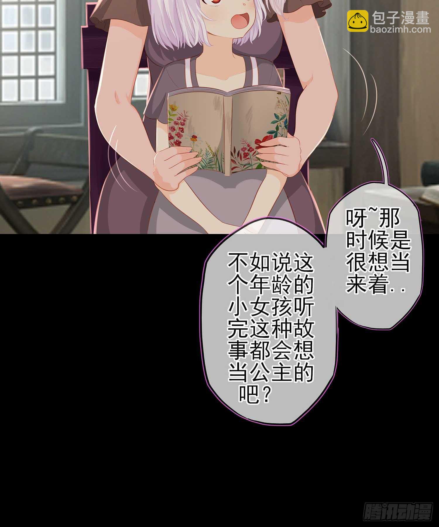 绘本故事-第45话