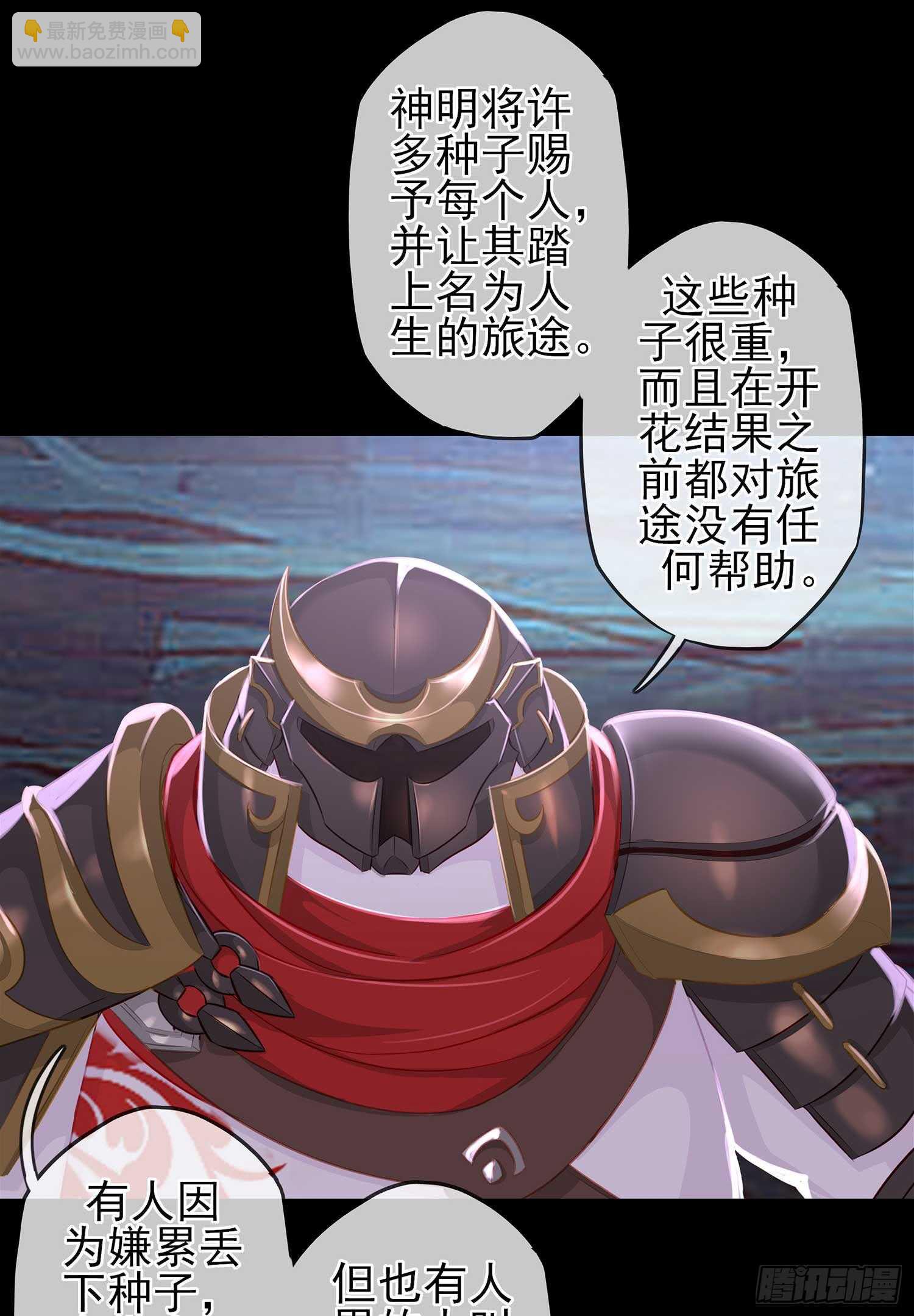 绘本故事-第45话