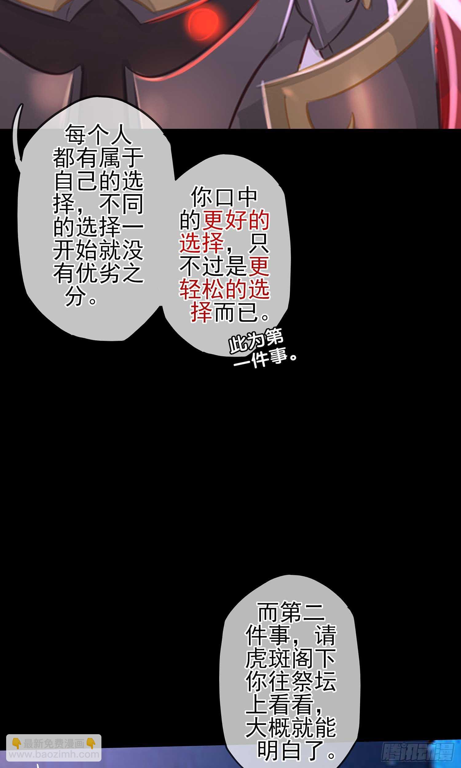 绘本故事-第45话