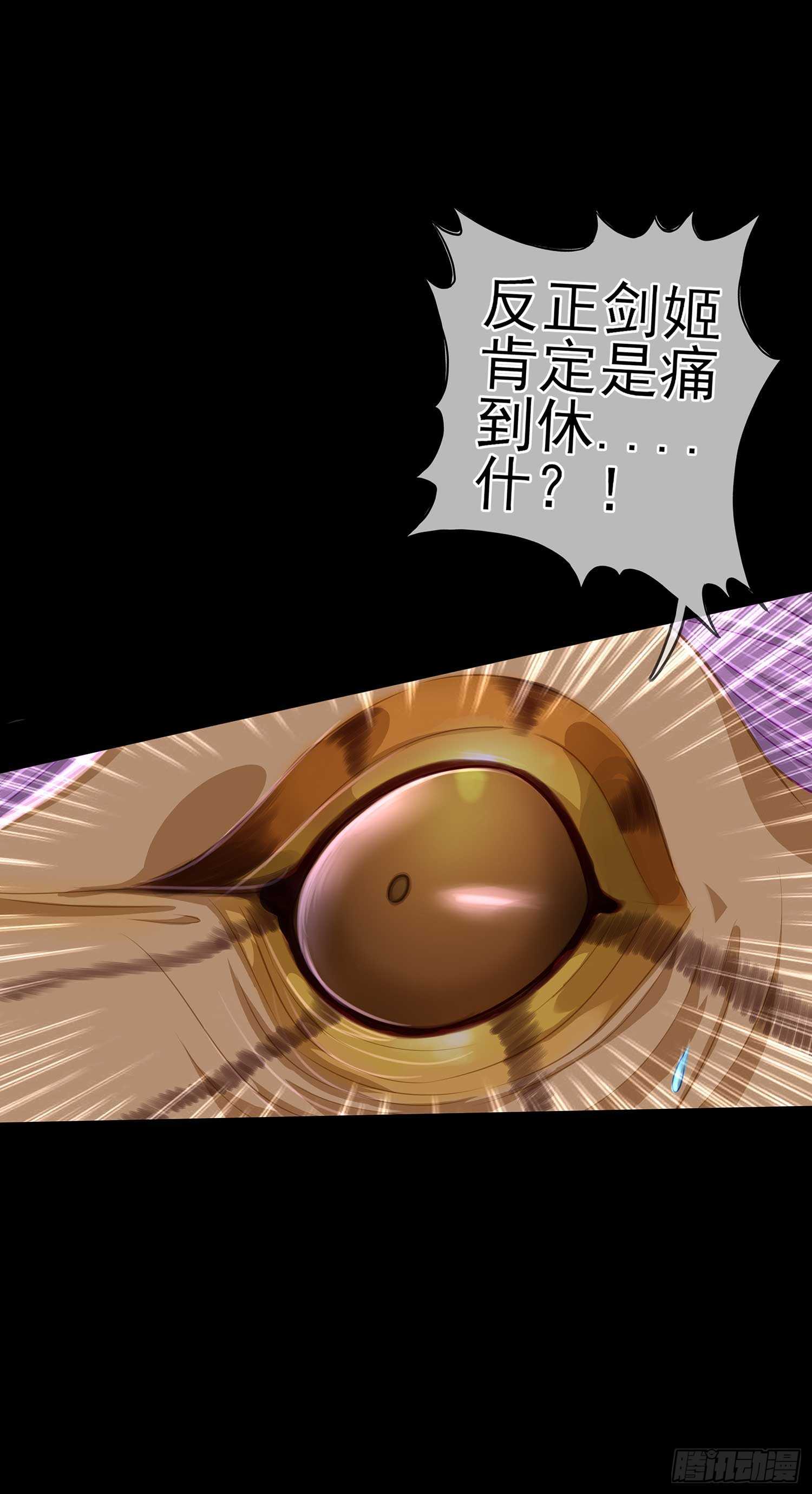 绘本故事-第45话