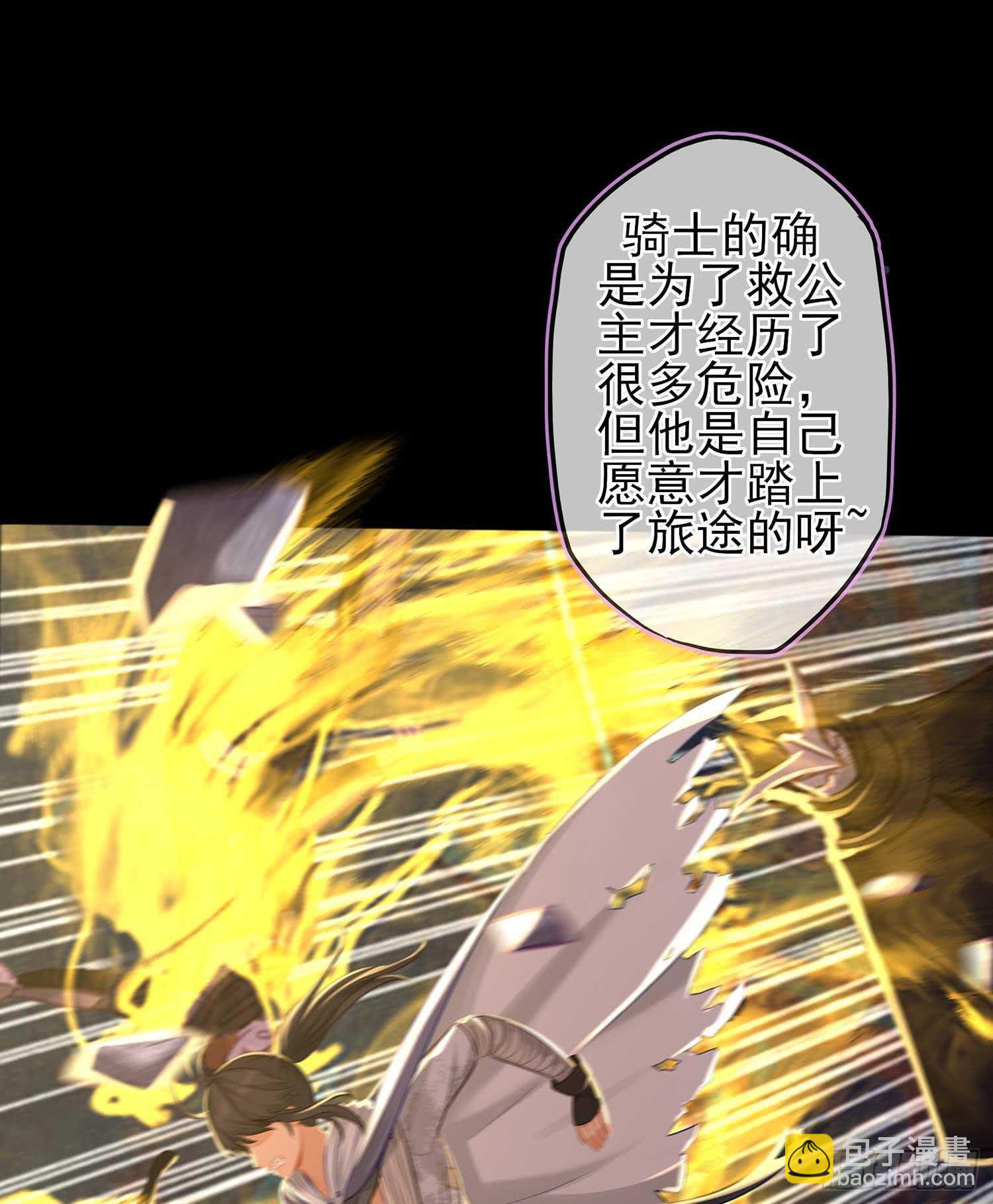 绘本故事-第45话