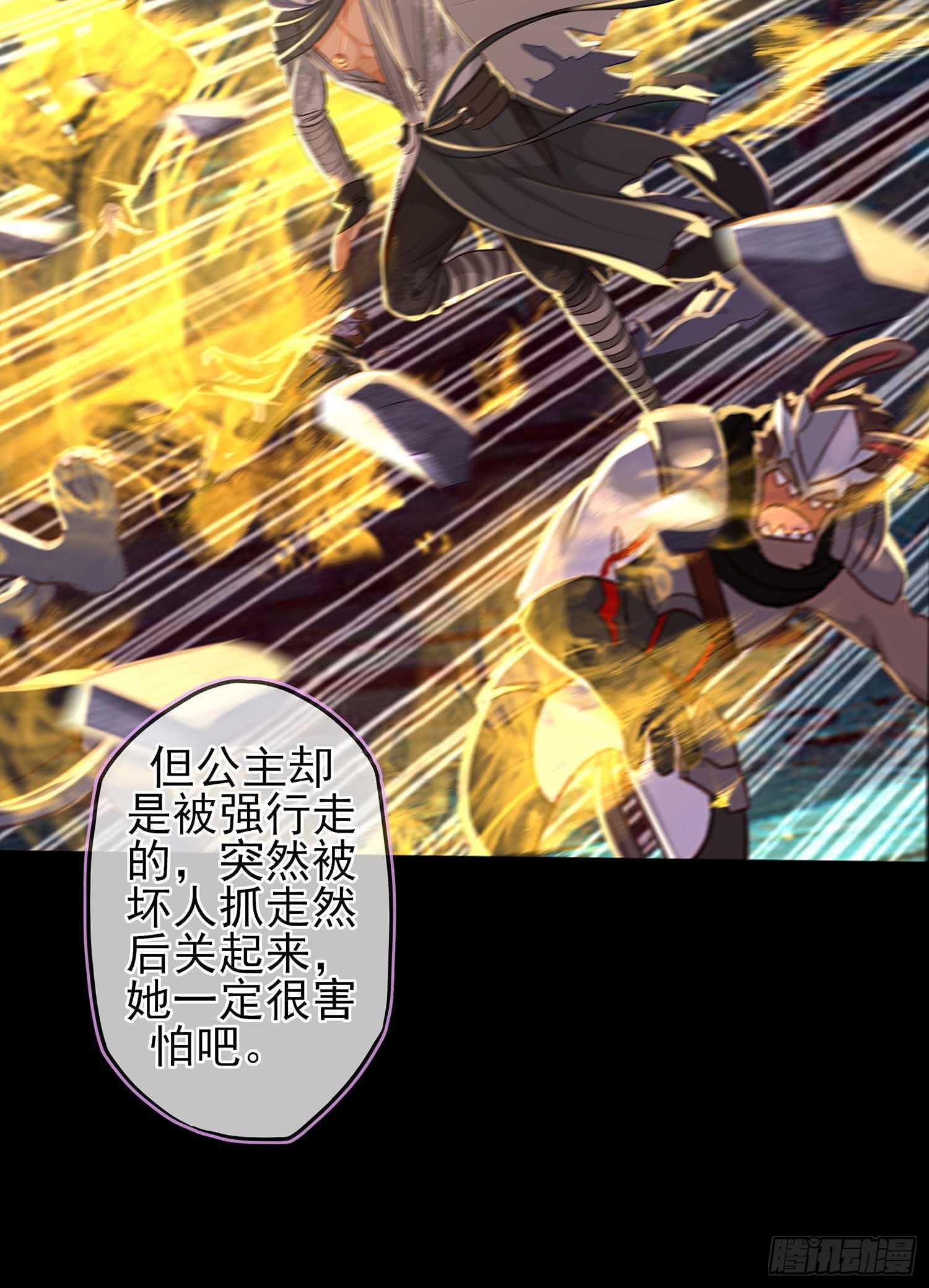 绘本故事-第45话