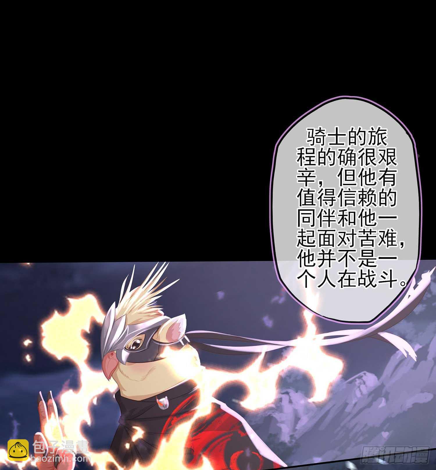 绘本故事-第45话