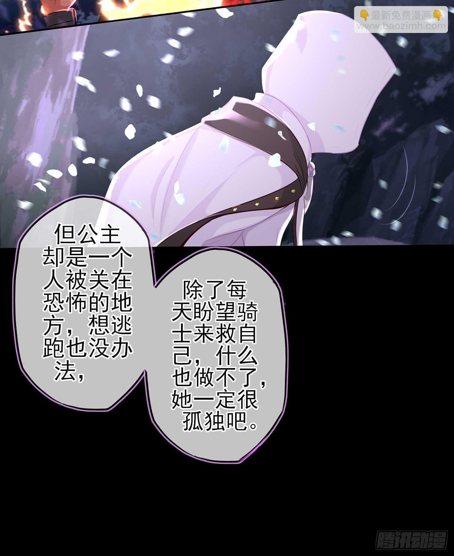 绘本故事-第45话