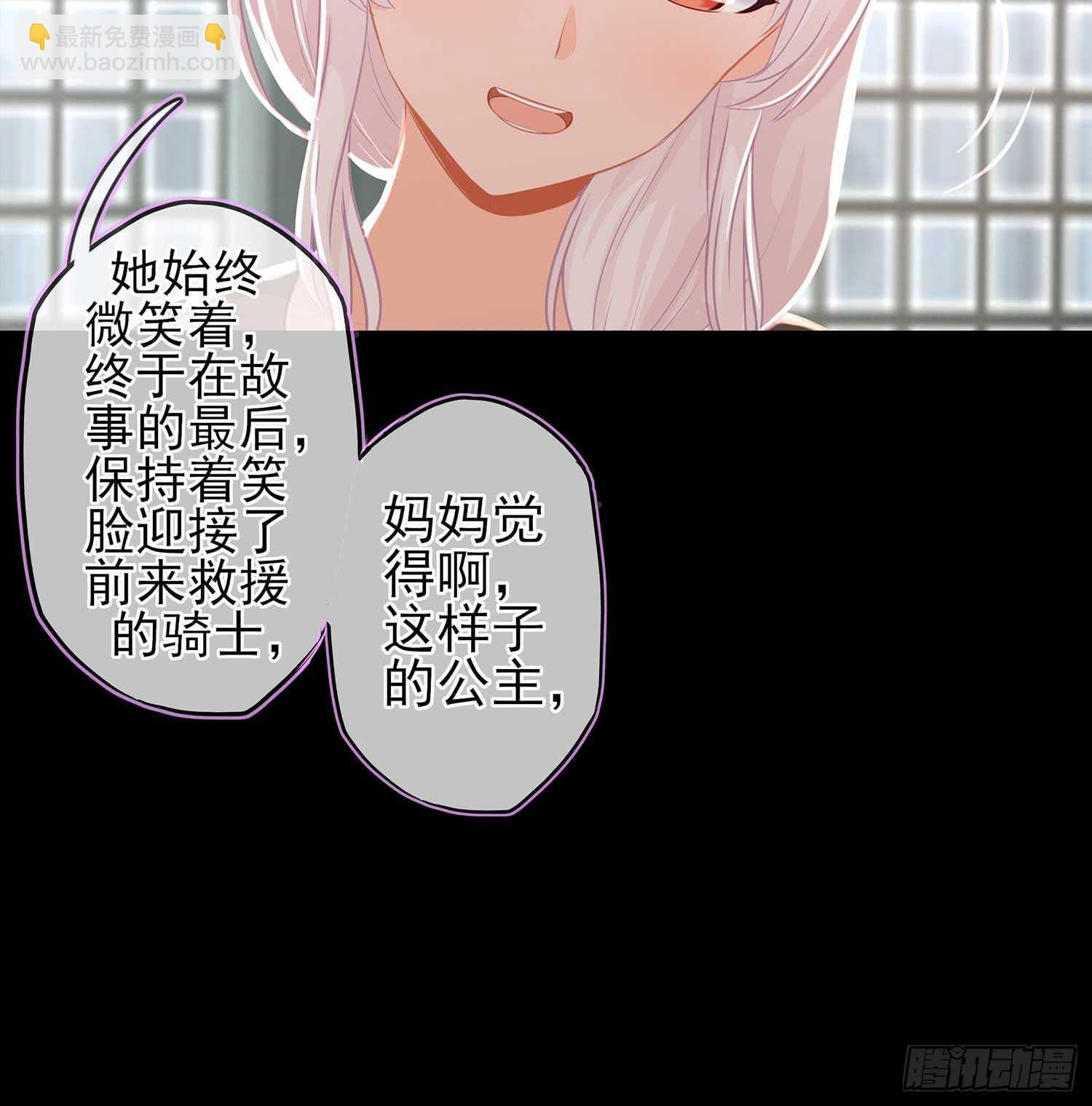 绘本故事-第45话