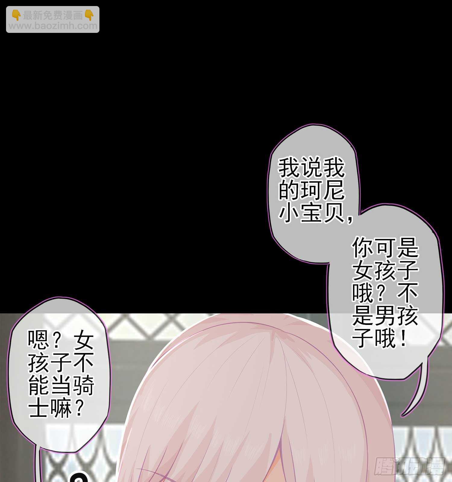 绘本故事-第45话