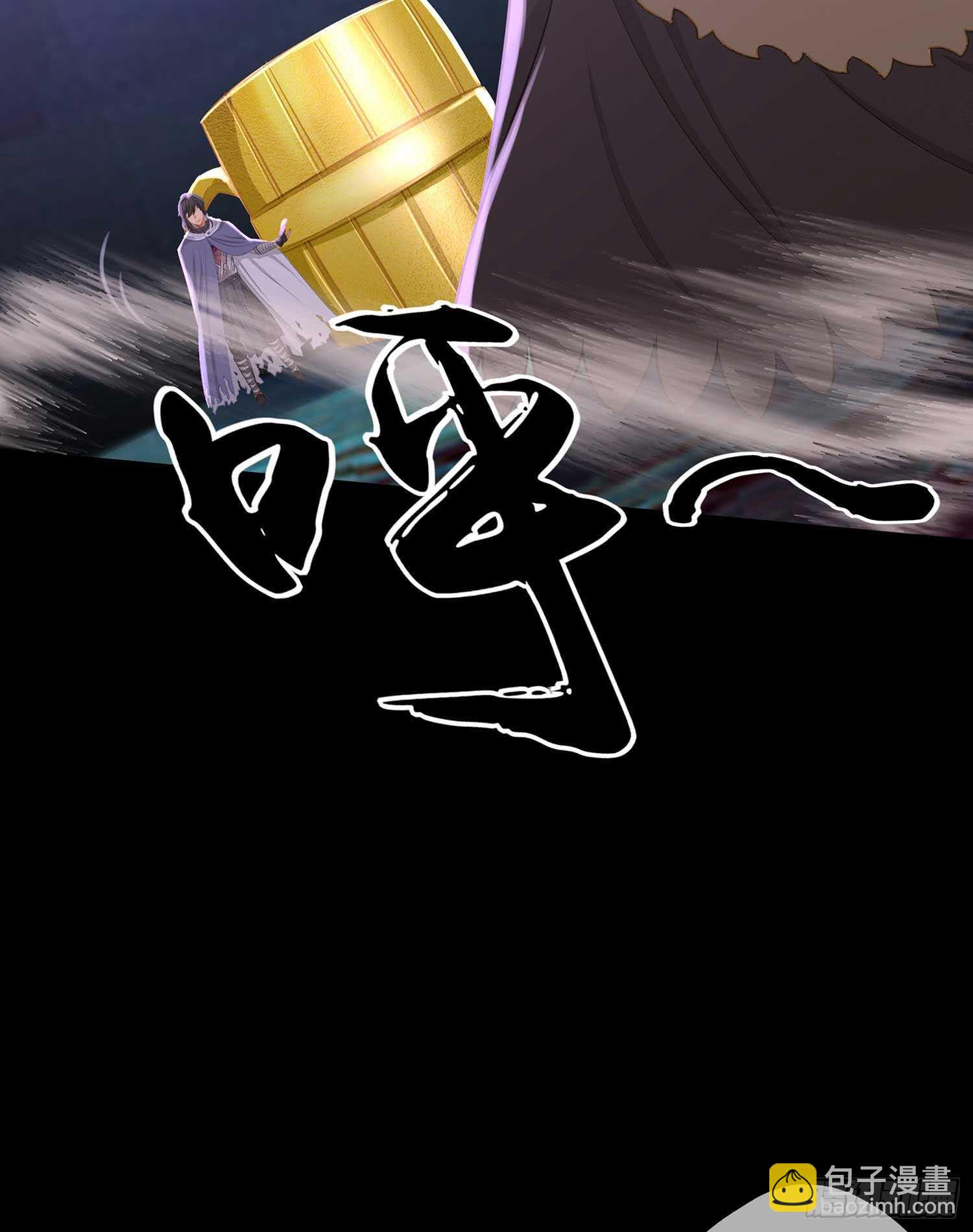 三招放倒你(1/2)-第47话