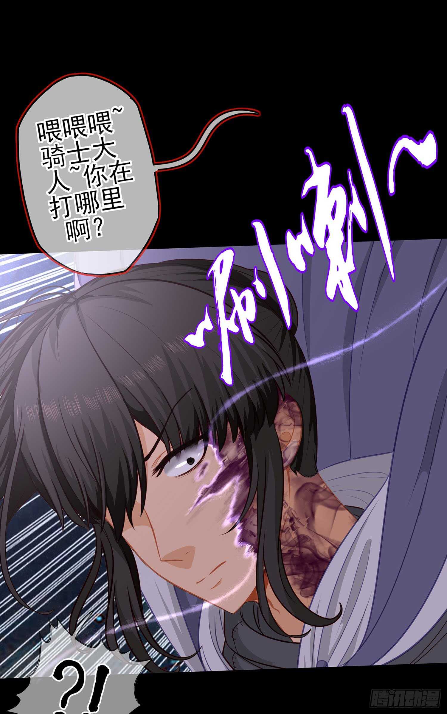 三招放倒你(1/2)-第47话