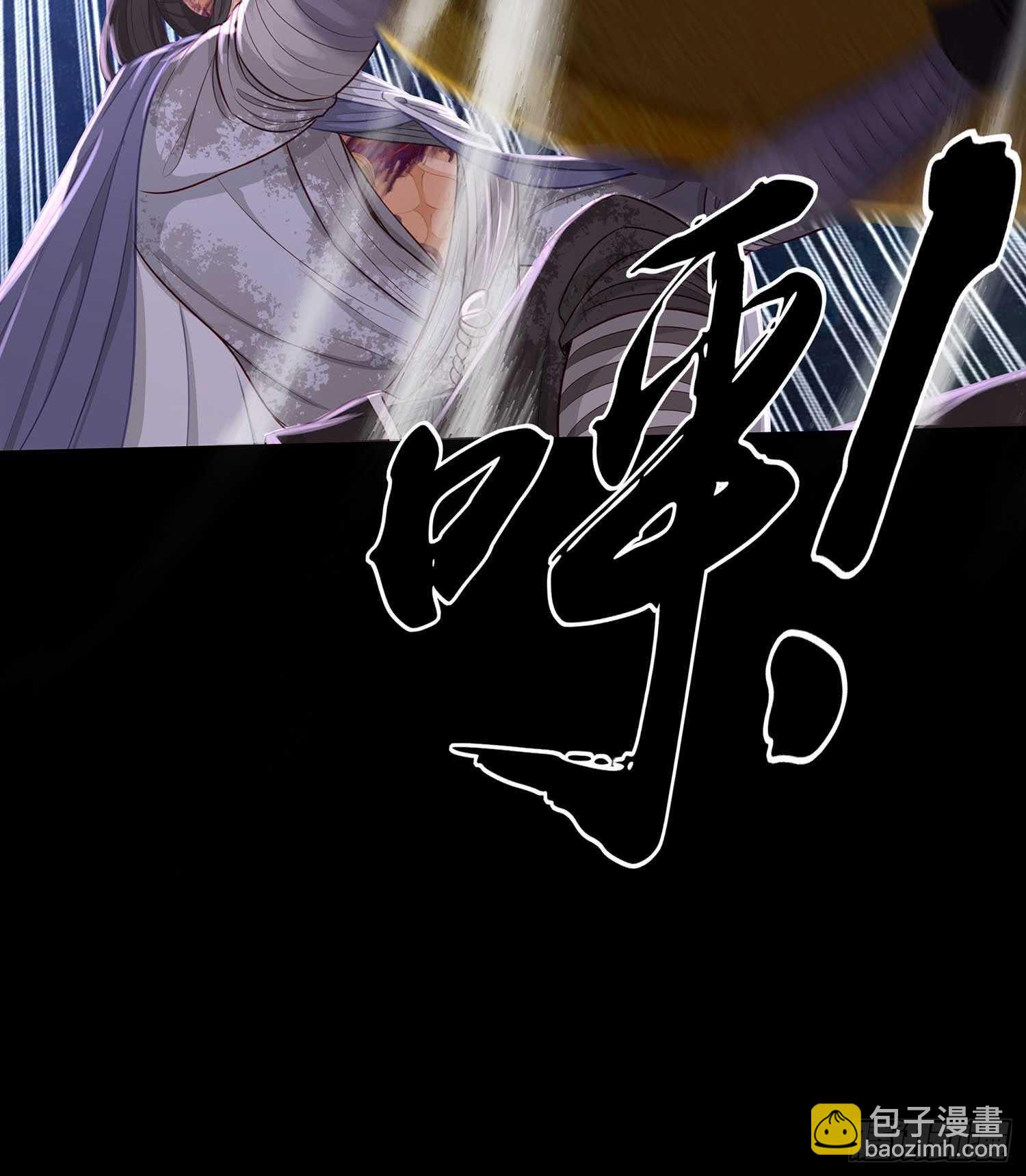 三招放倒你(1/2)-第47话