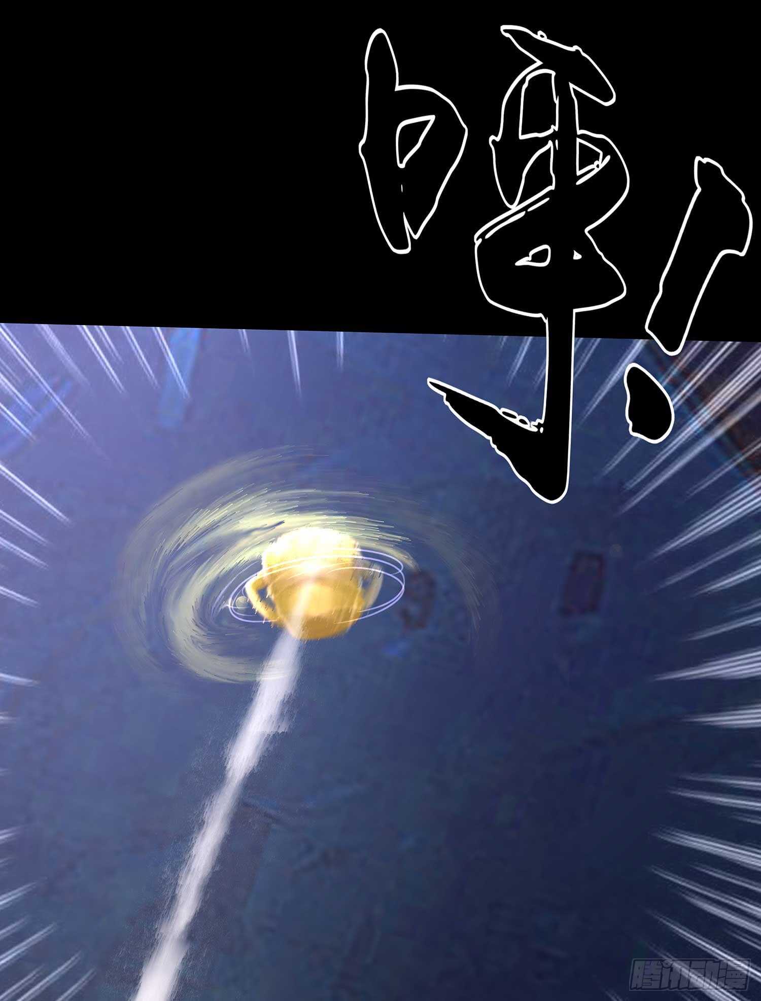 三招放倒你(1/2)-第47话