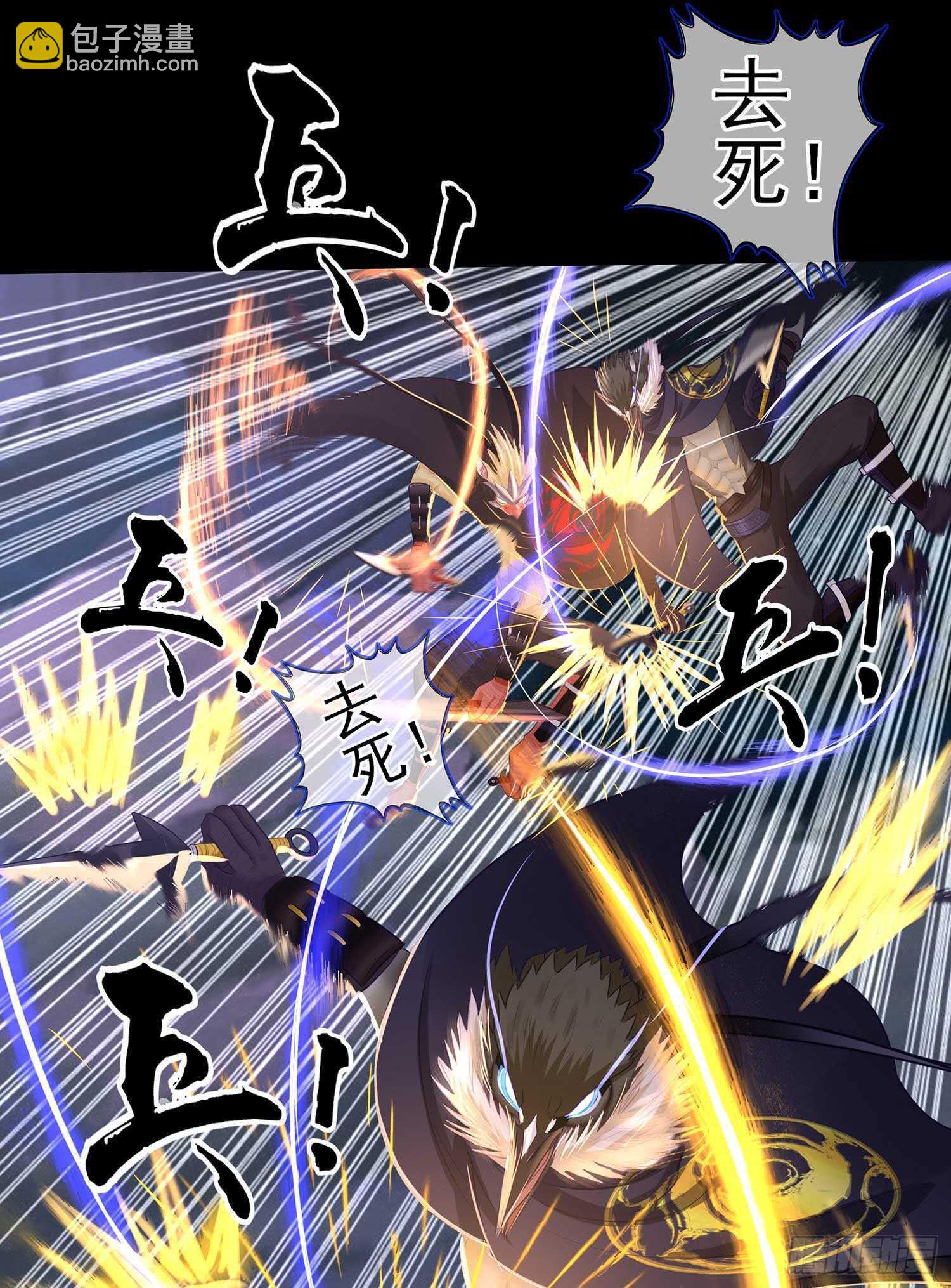 最弱特质(1/3)-第49话