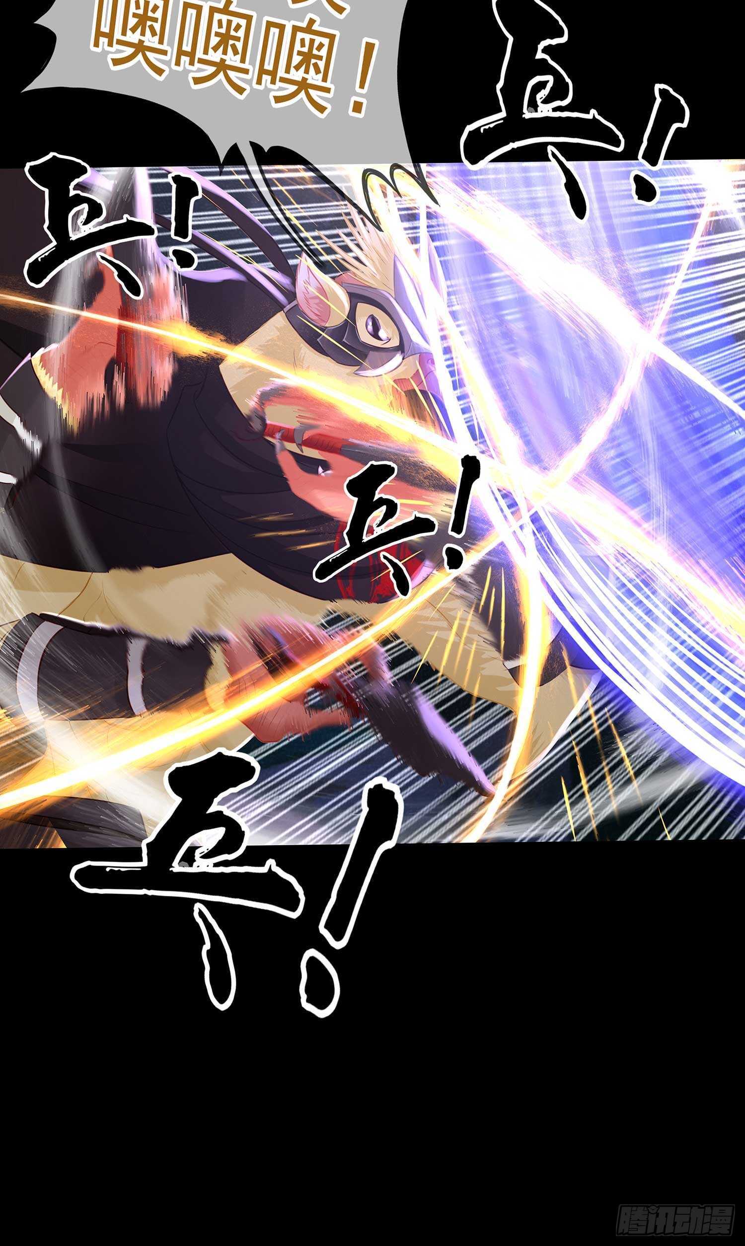 最弱特质(1/3)-第49话