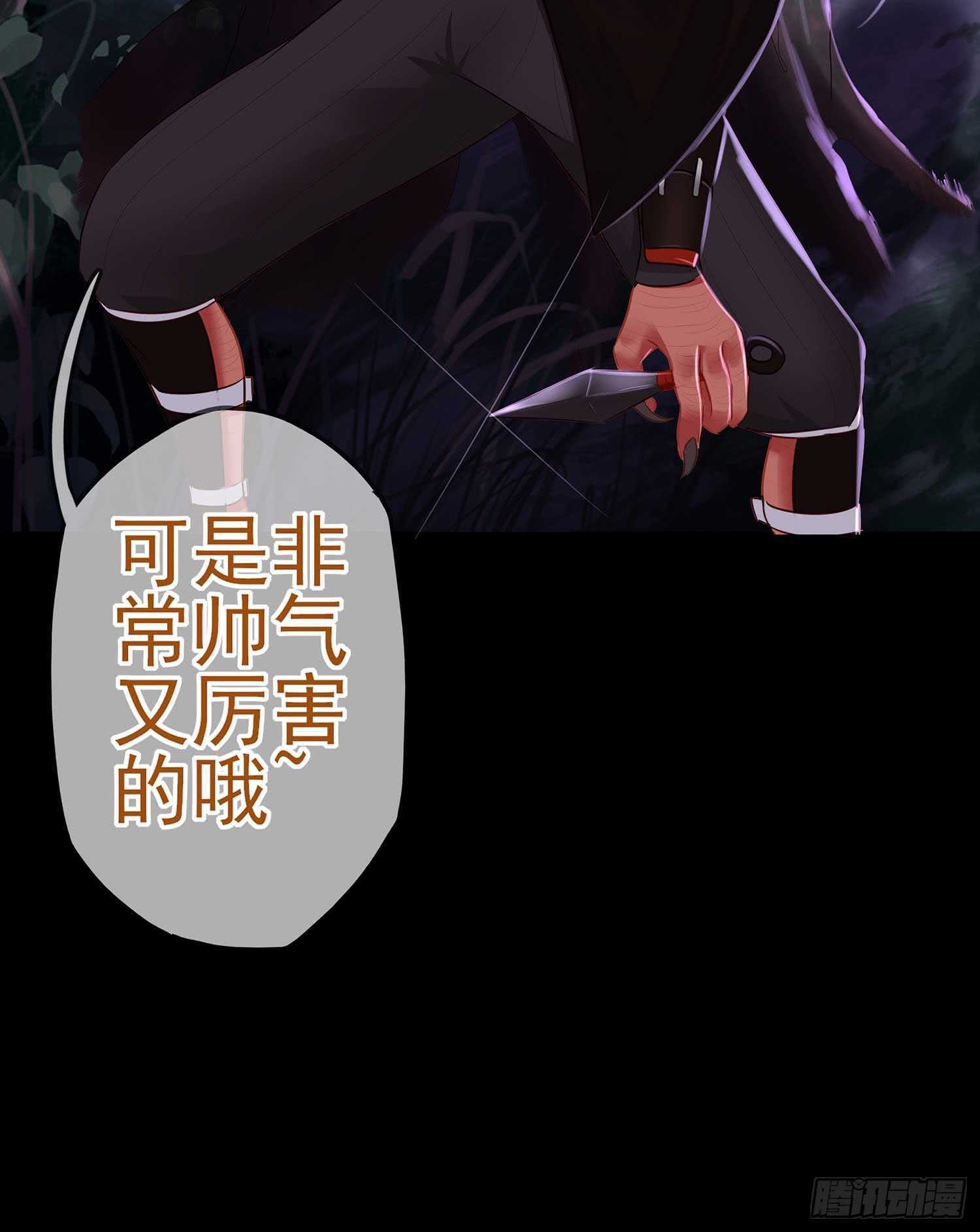 最弱特质(1/3)-第49话