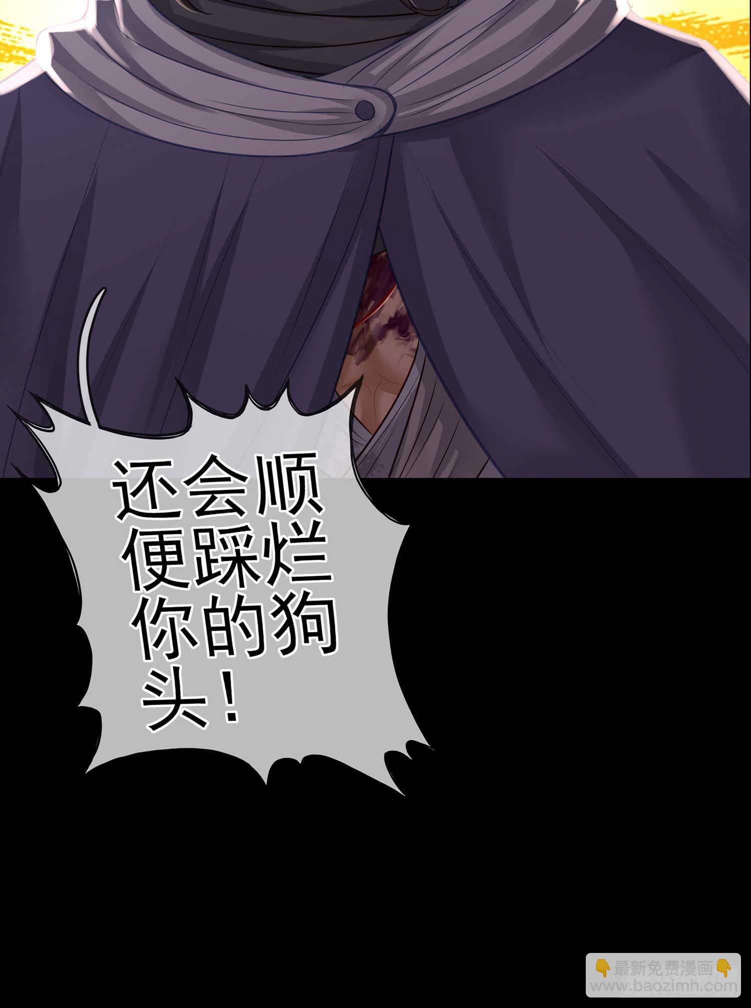 绝境(1/2)-第51话