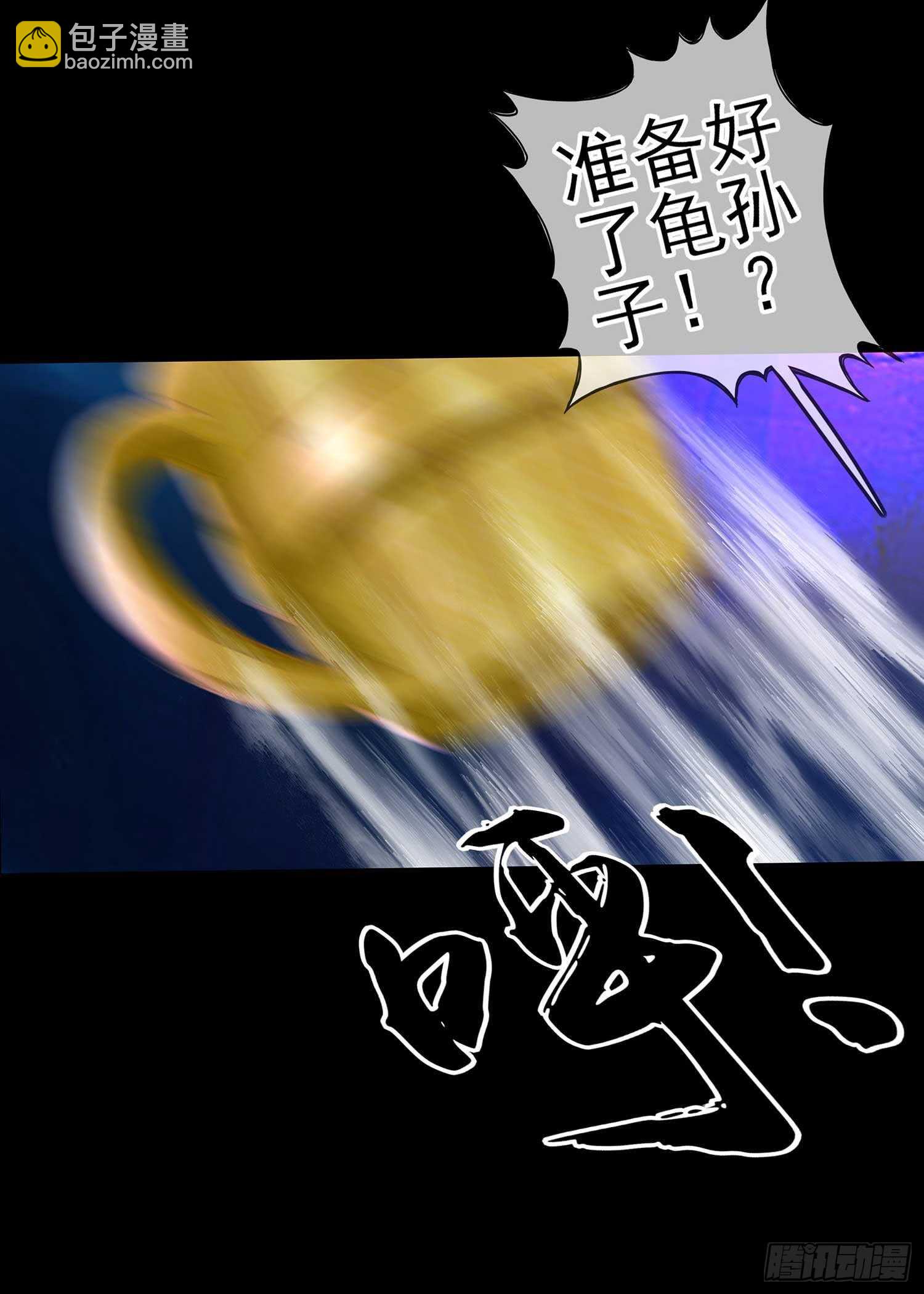 绝境(1/2)-第51话