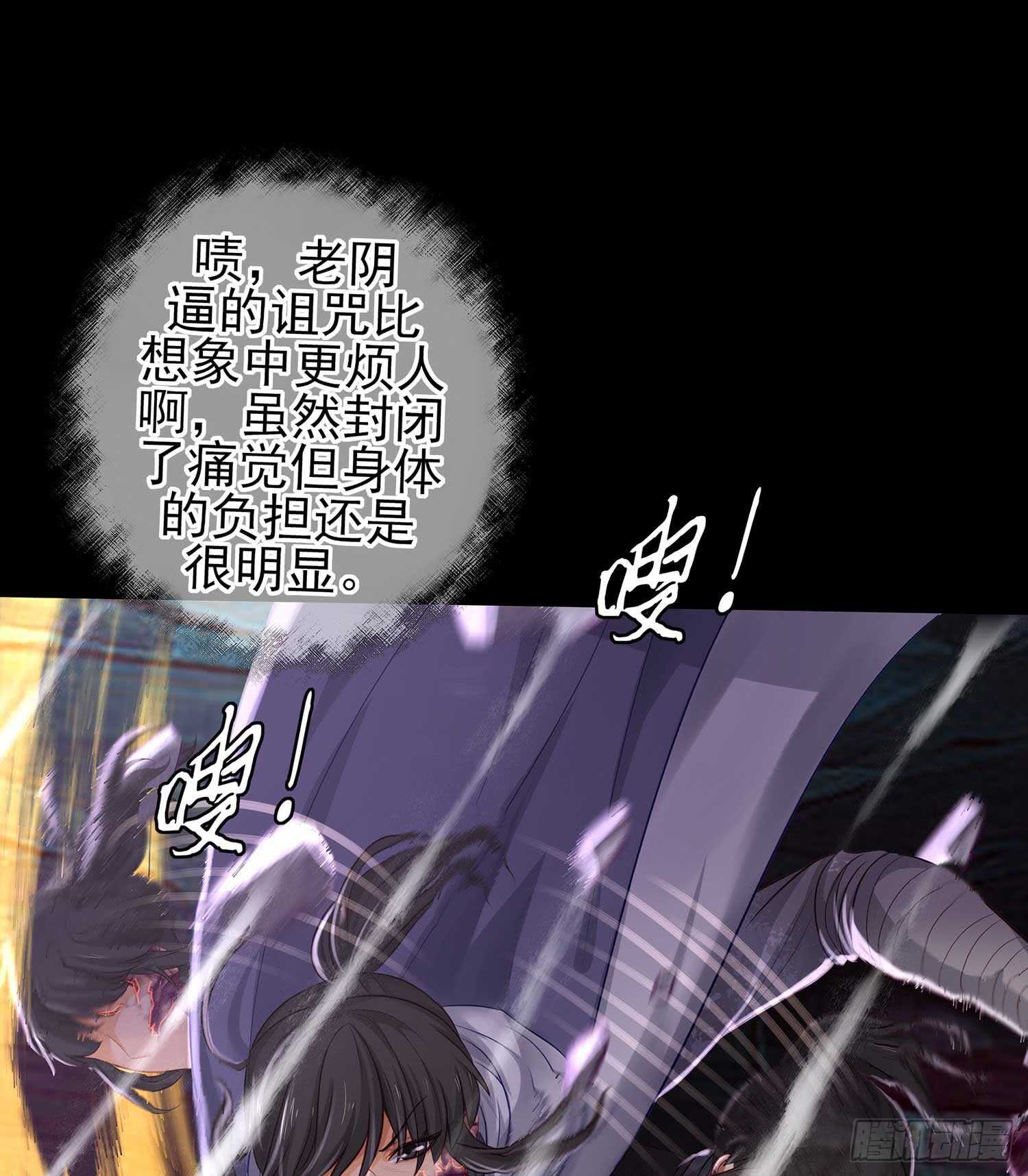 绝境(1/2)-第51话