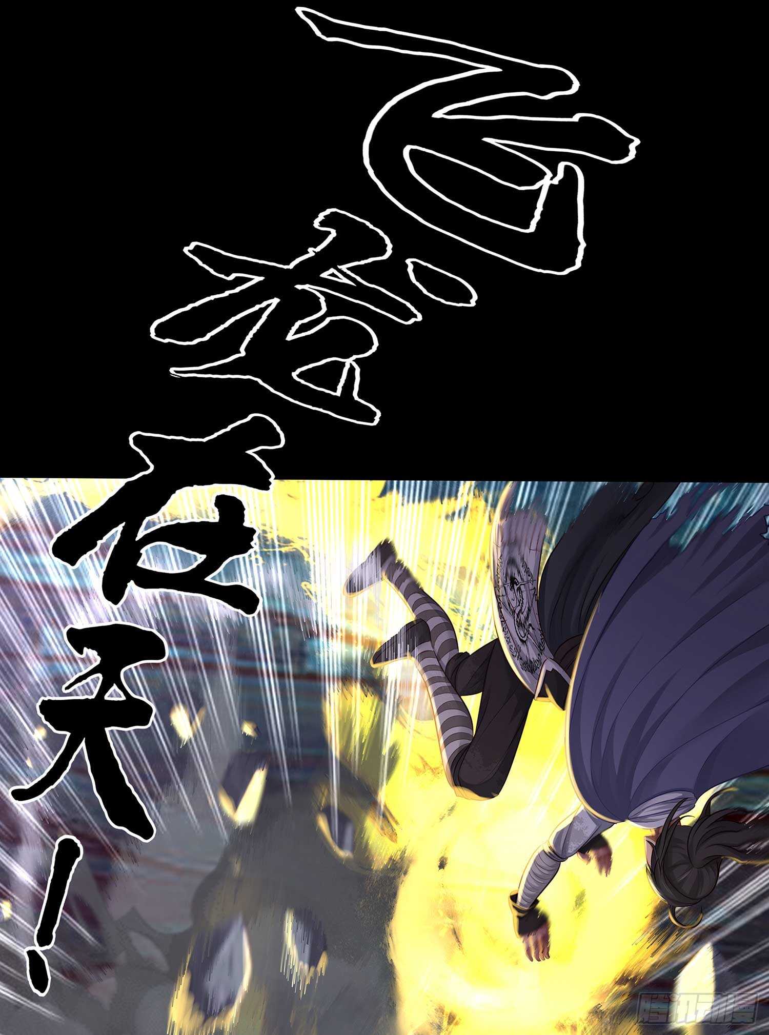 绝境(1/2)-第51话