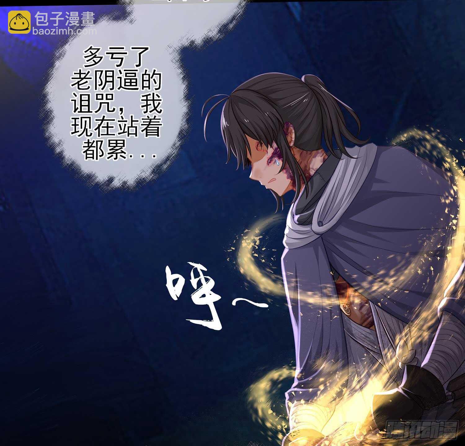 绝境(1/2)-第51话