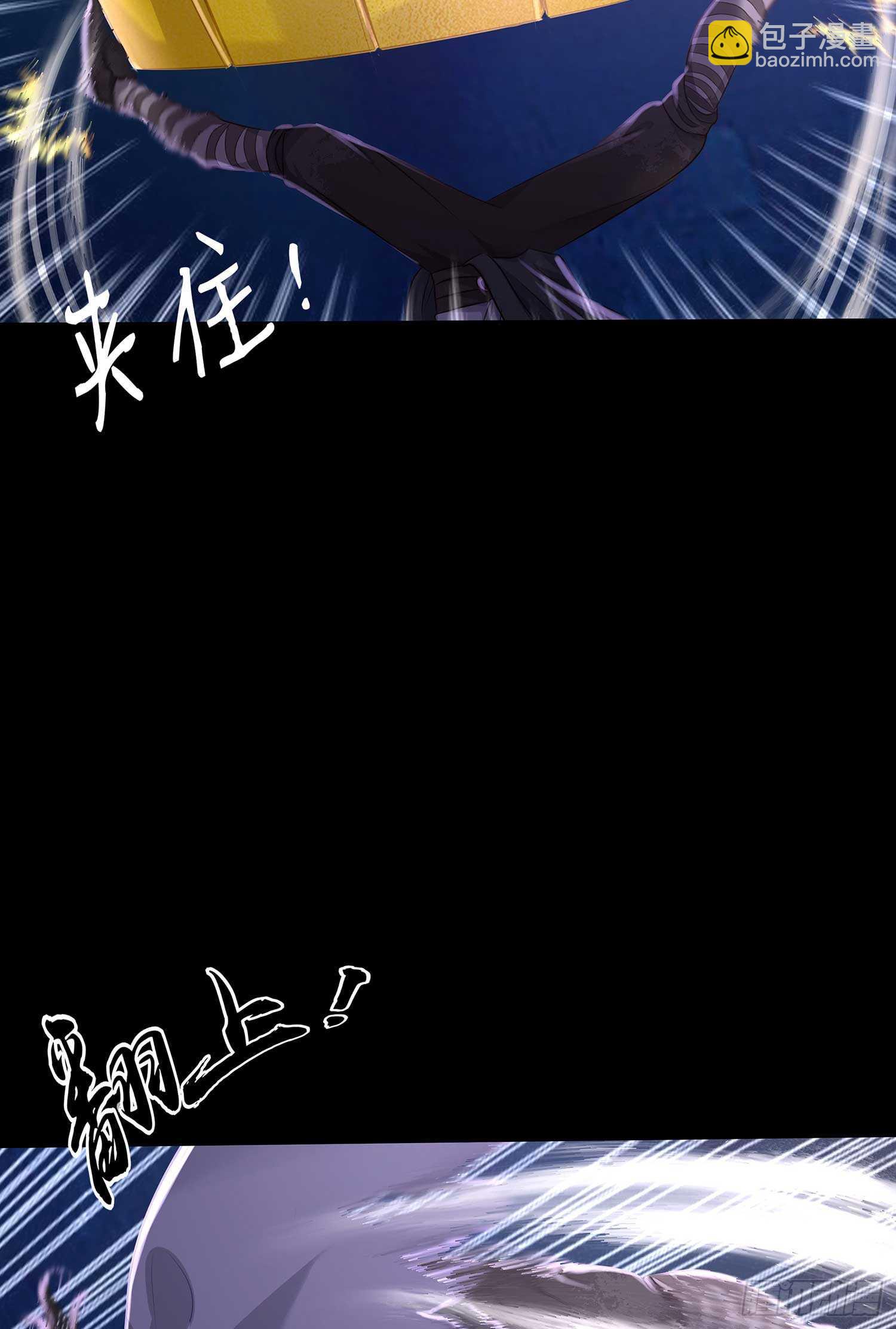 绝境(1/2)-第51话