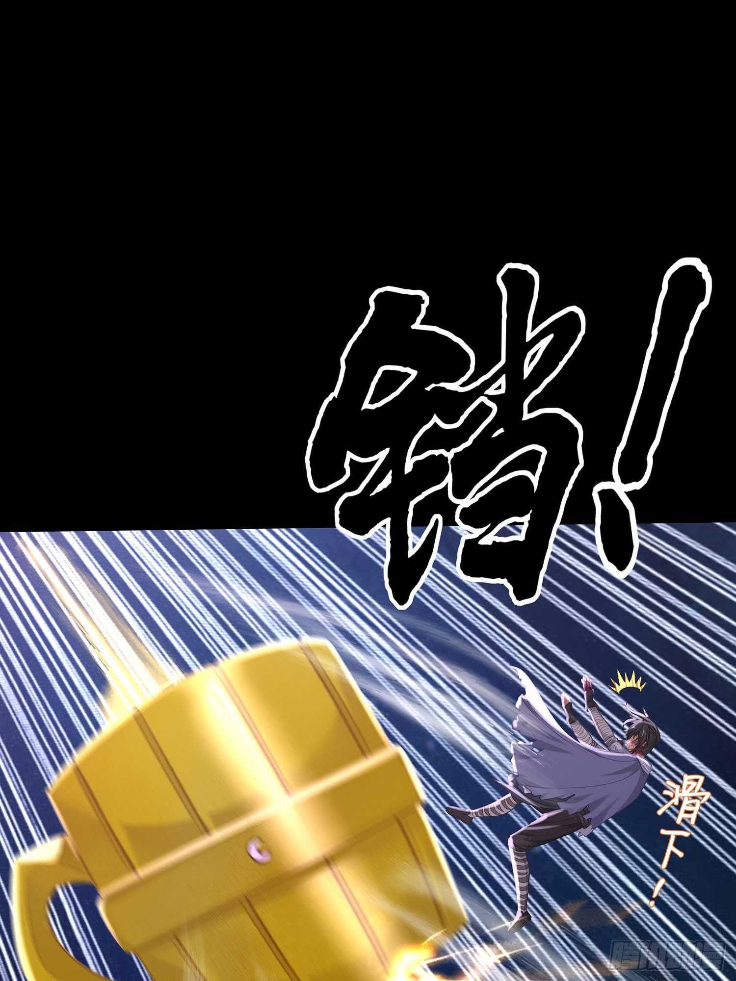 绝境(1/2)-第51话