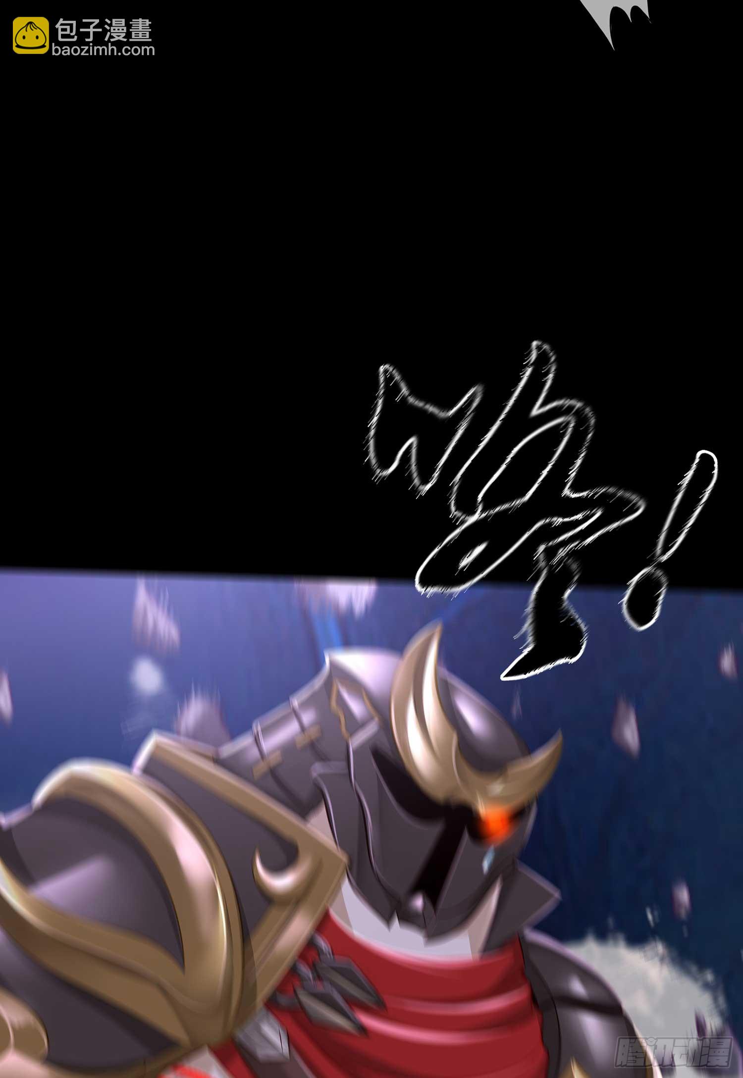 秩序之龙(1/3)-第55话