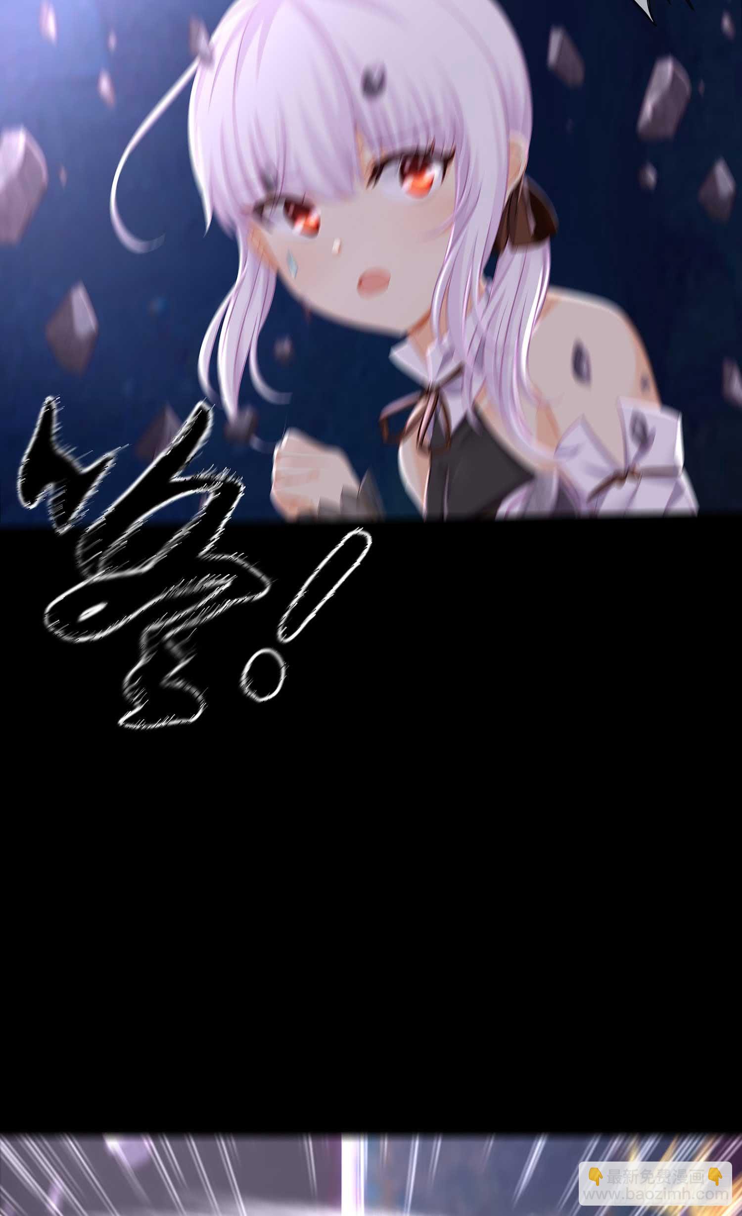 秩序之龙(1/3)-第55话