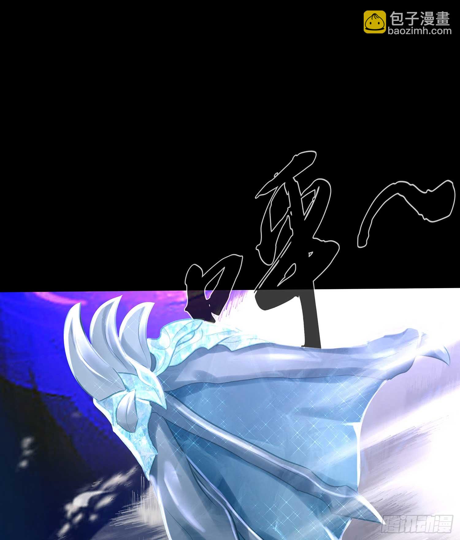 秩序之龙(1/3)-第55话