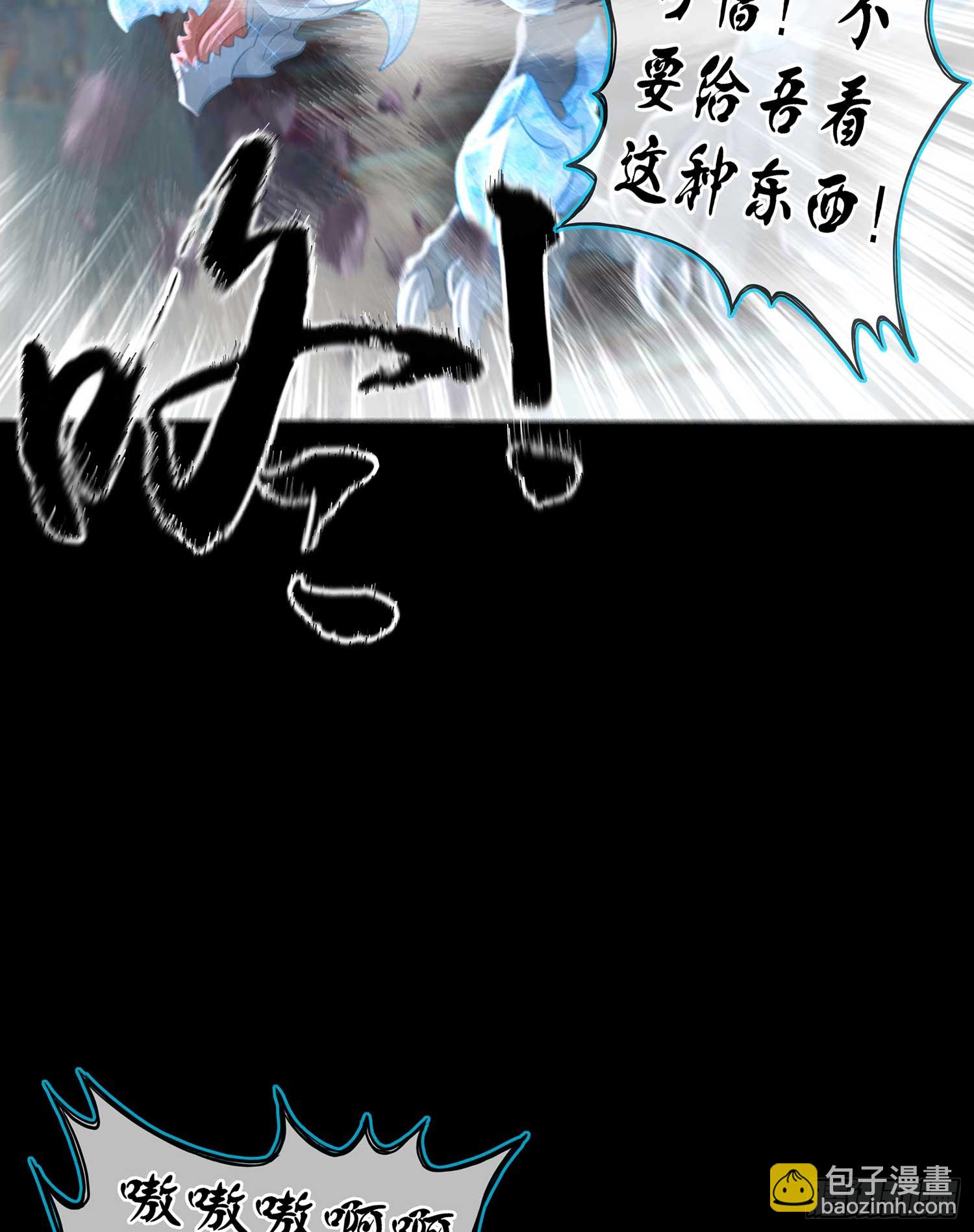 秩序之龙(1/3)-第55话