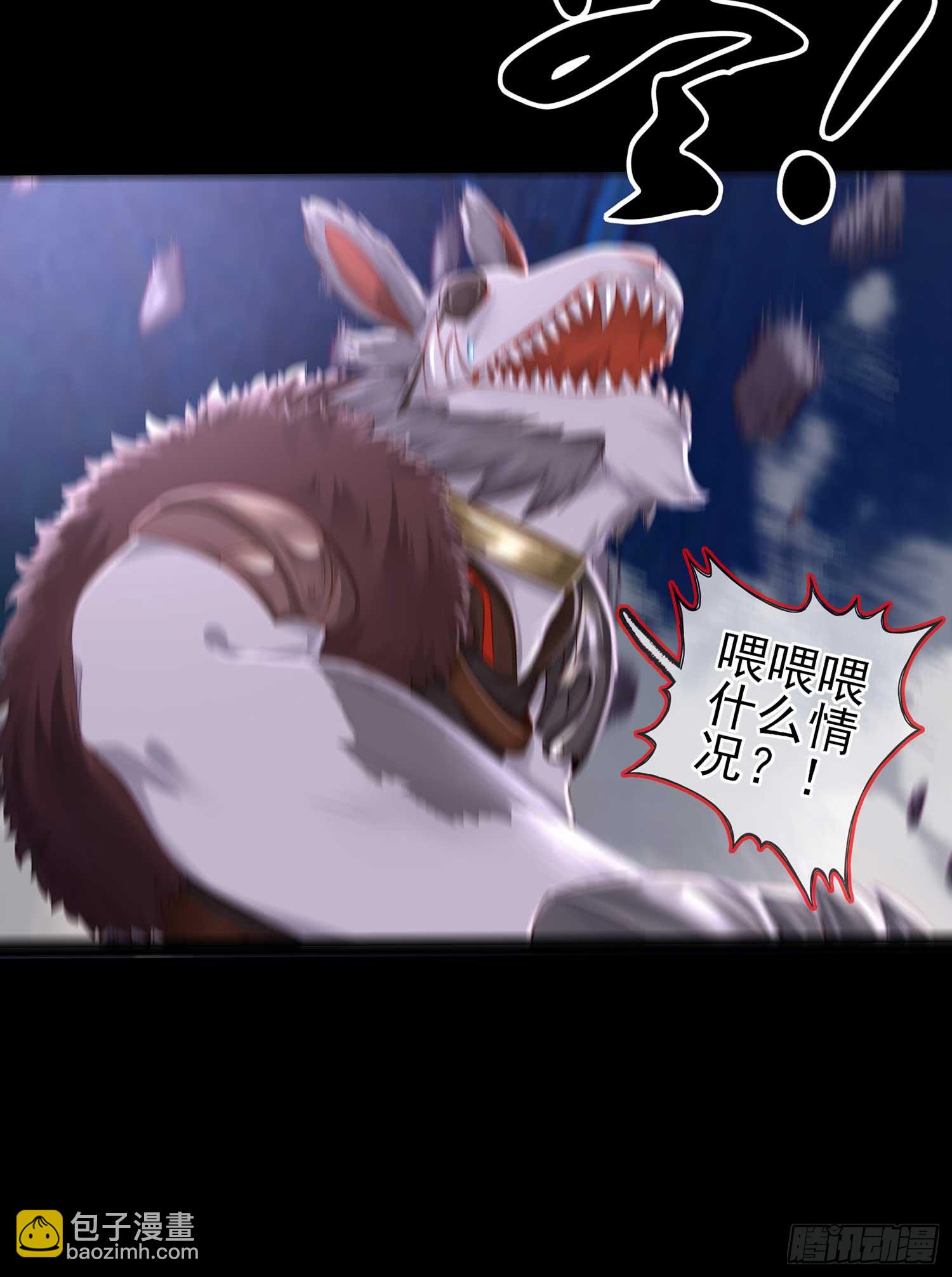 秩序之龙(1/3)-第55话