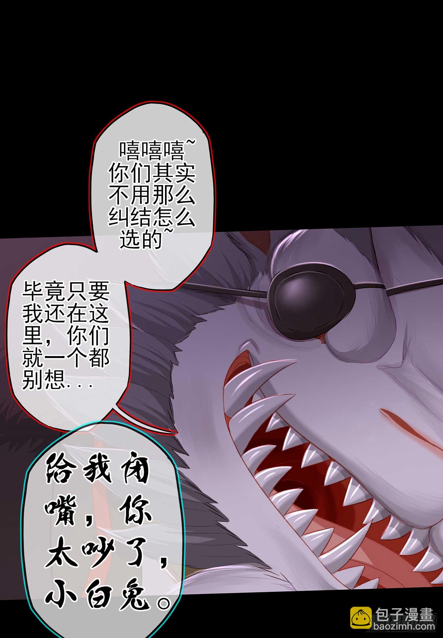 剑姬(1/2)-第57话