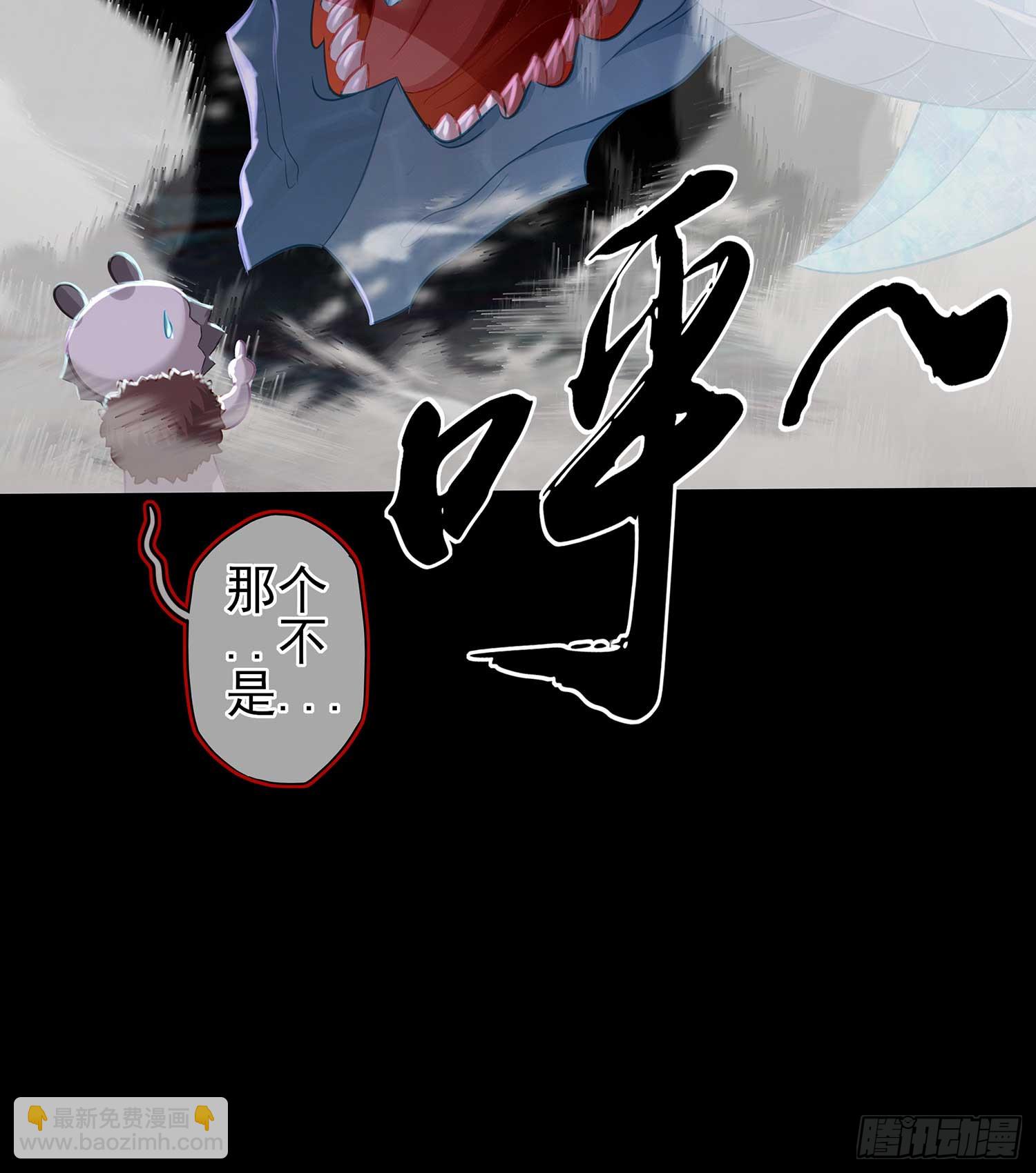 剑姬(1/2)-第57话