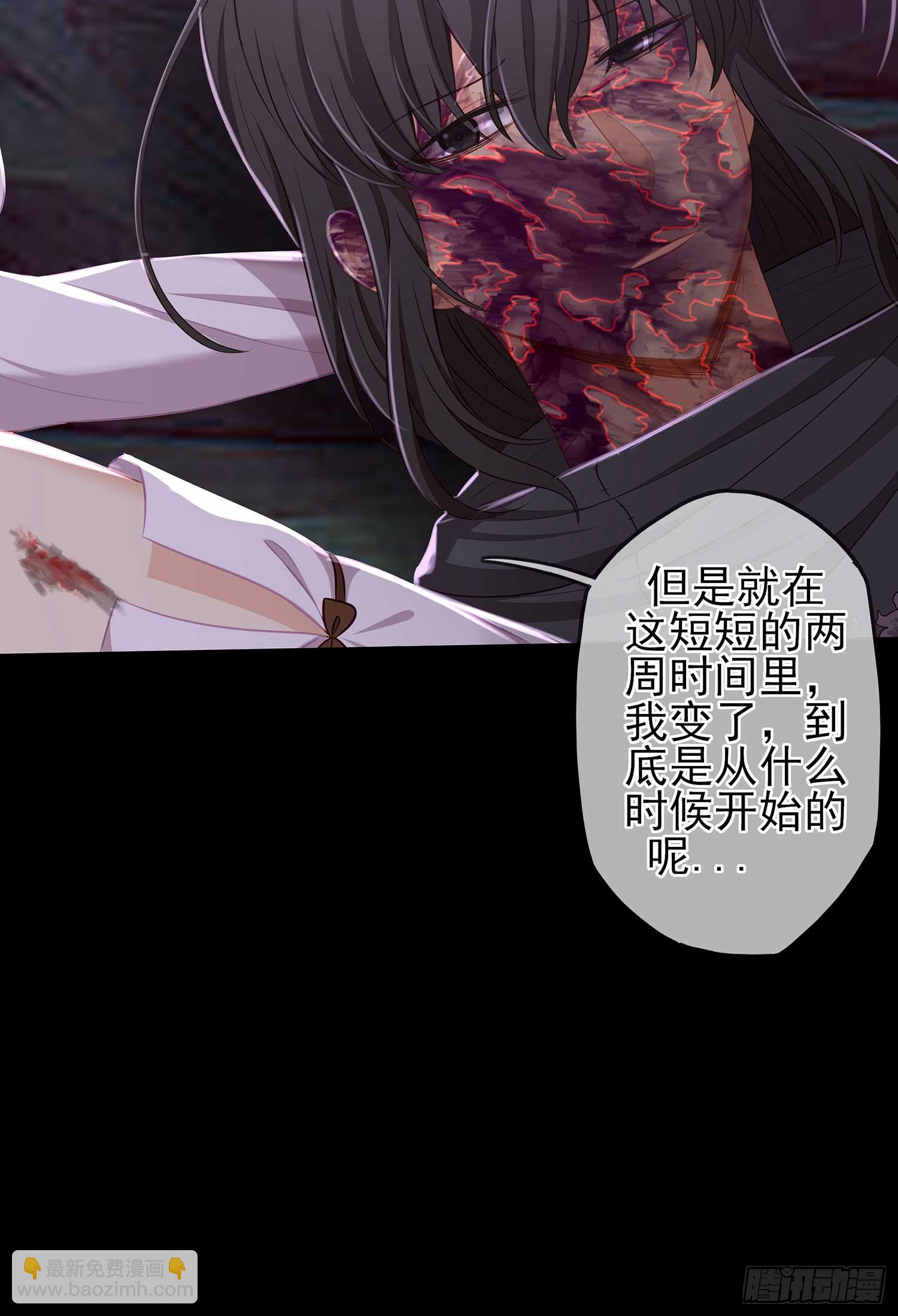 剑姬(1/2)-第57话