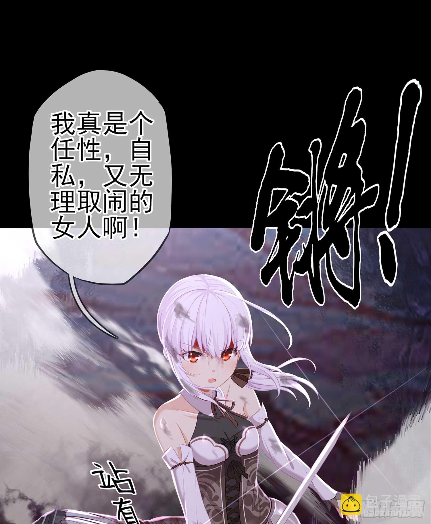 剑姬(1/2)-第57话