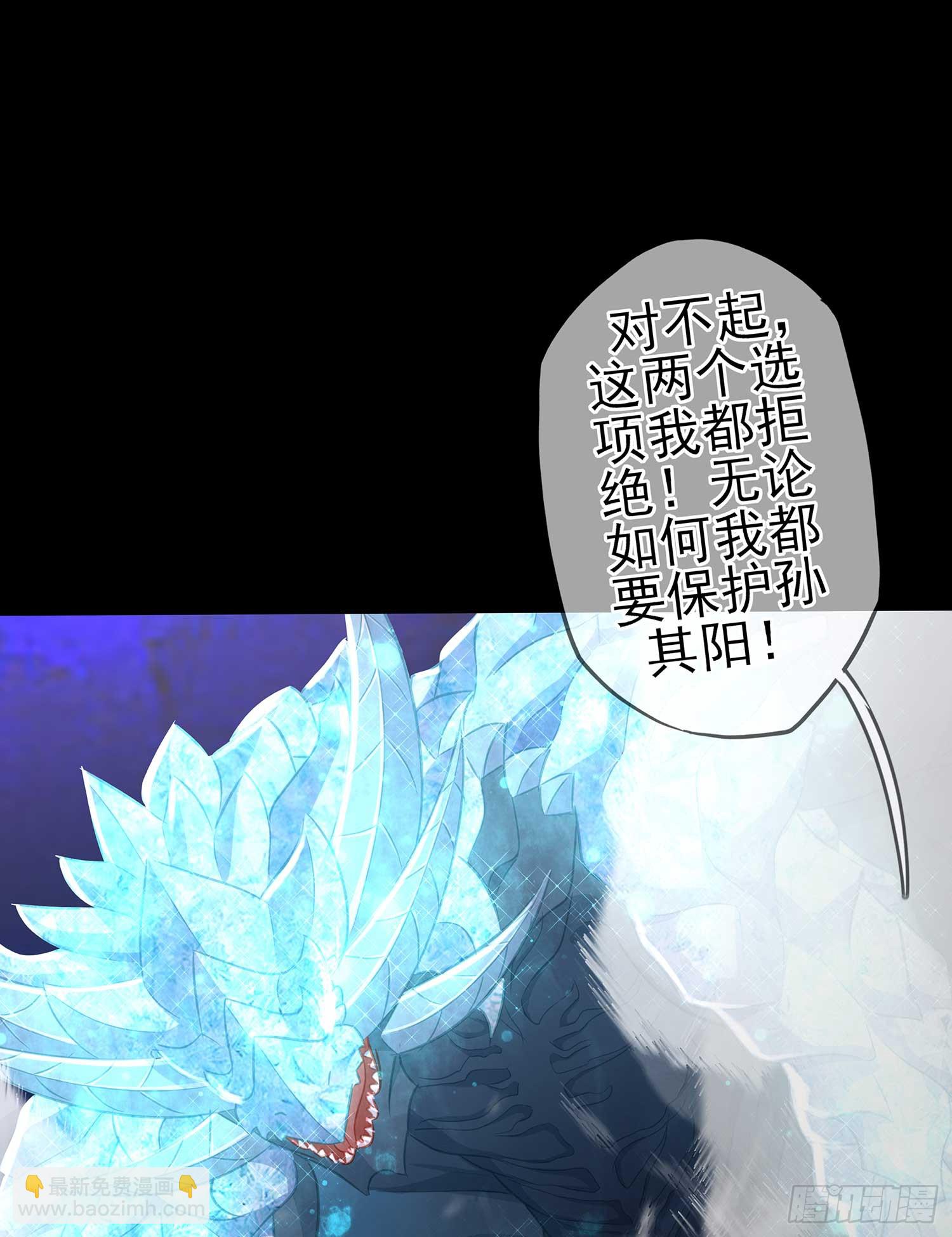 剑姬(1/2)-第57话